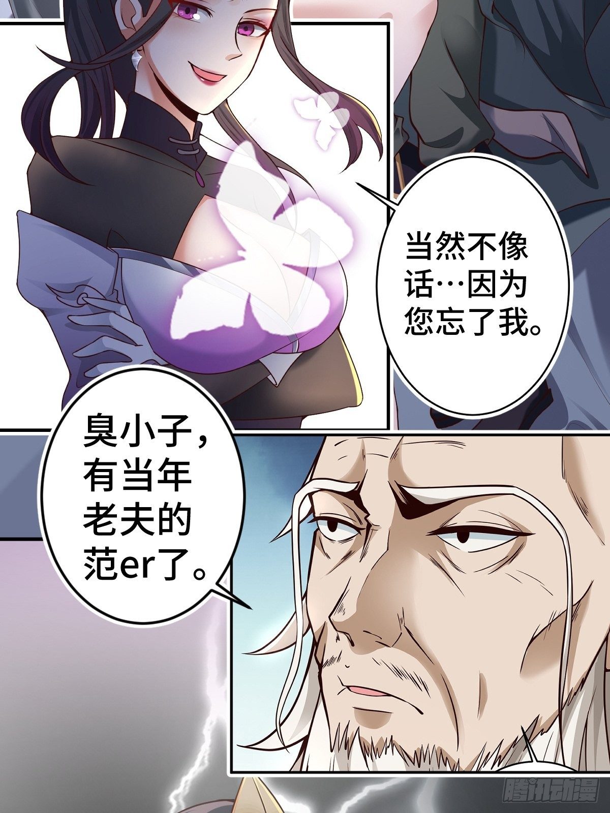放料 2 ~23