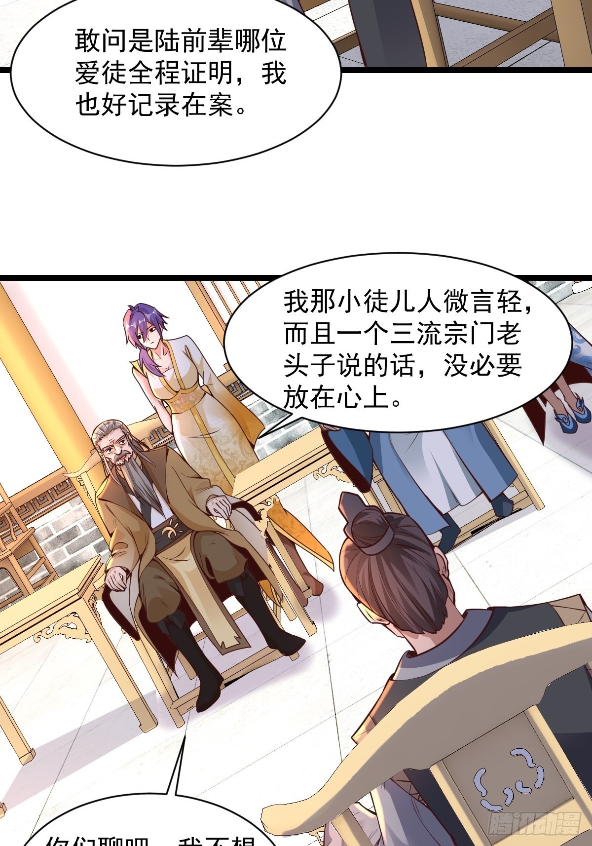 102-无底深渊16