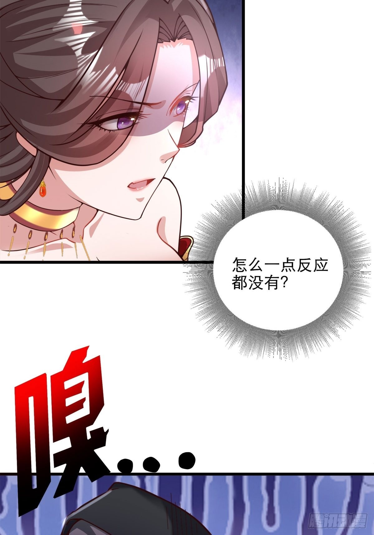 27-你不要过来啊！7
