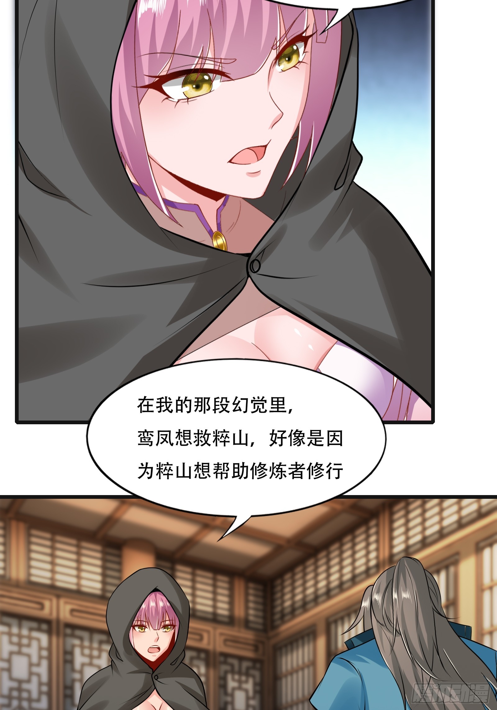 132-人家怕怕18