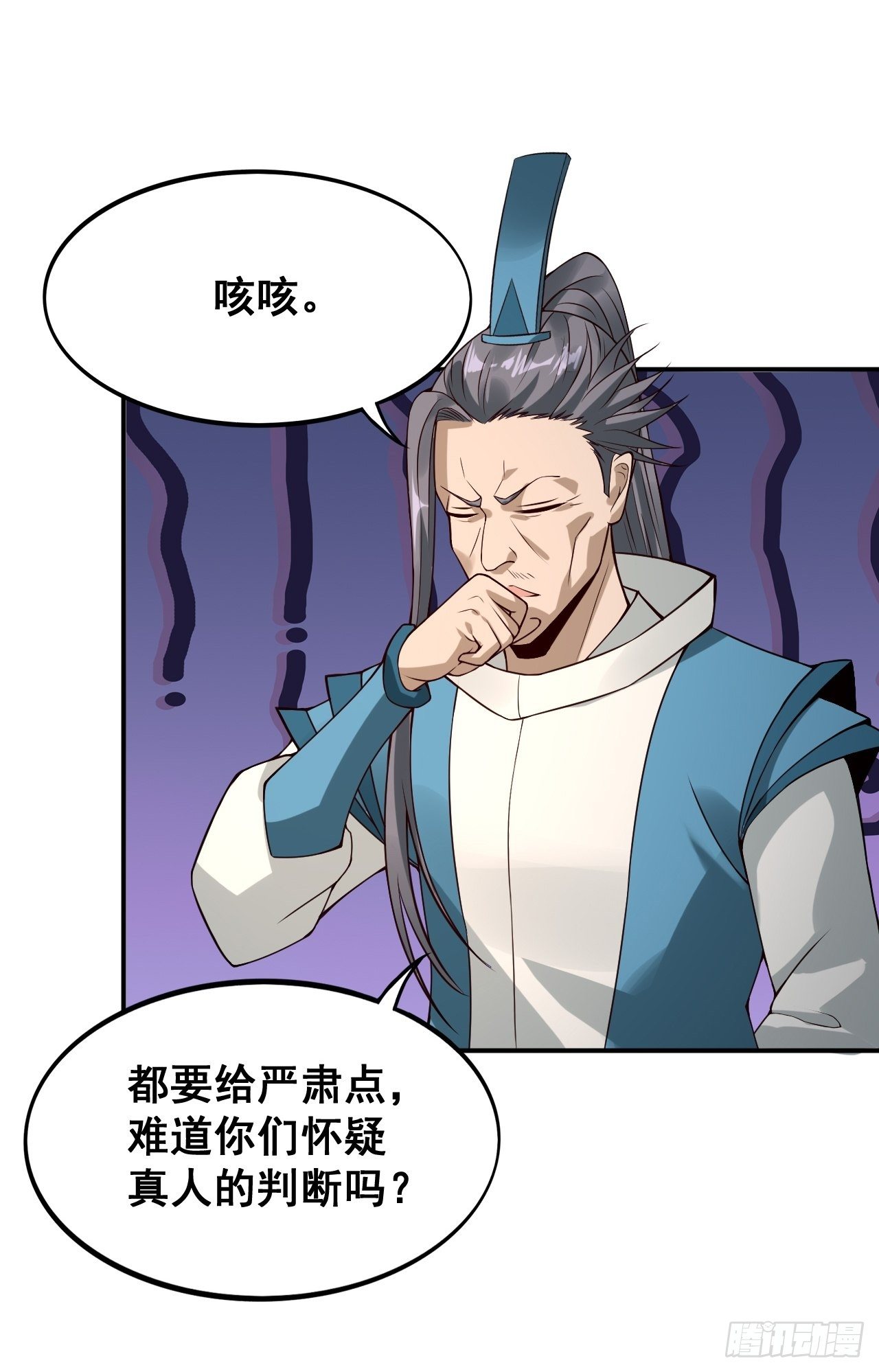 1- 这掌门，不当也罢！65