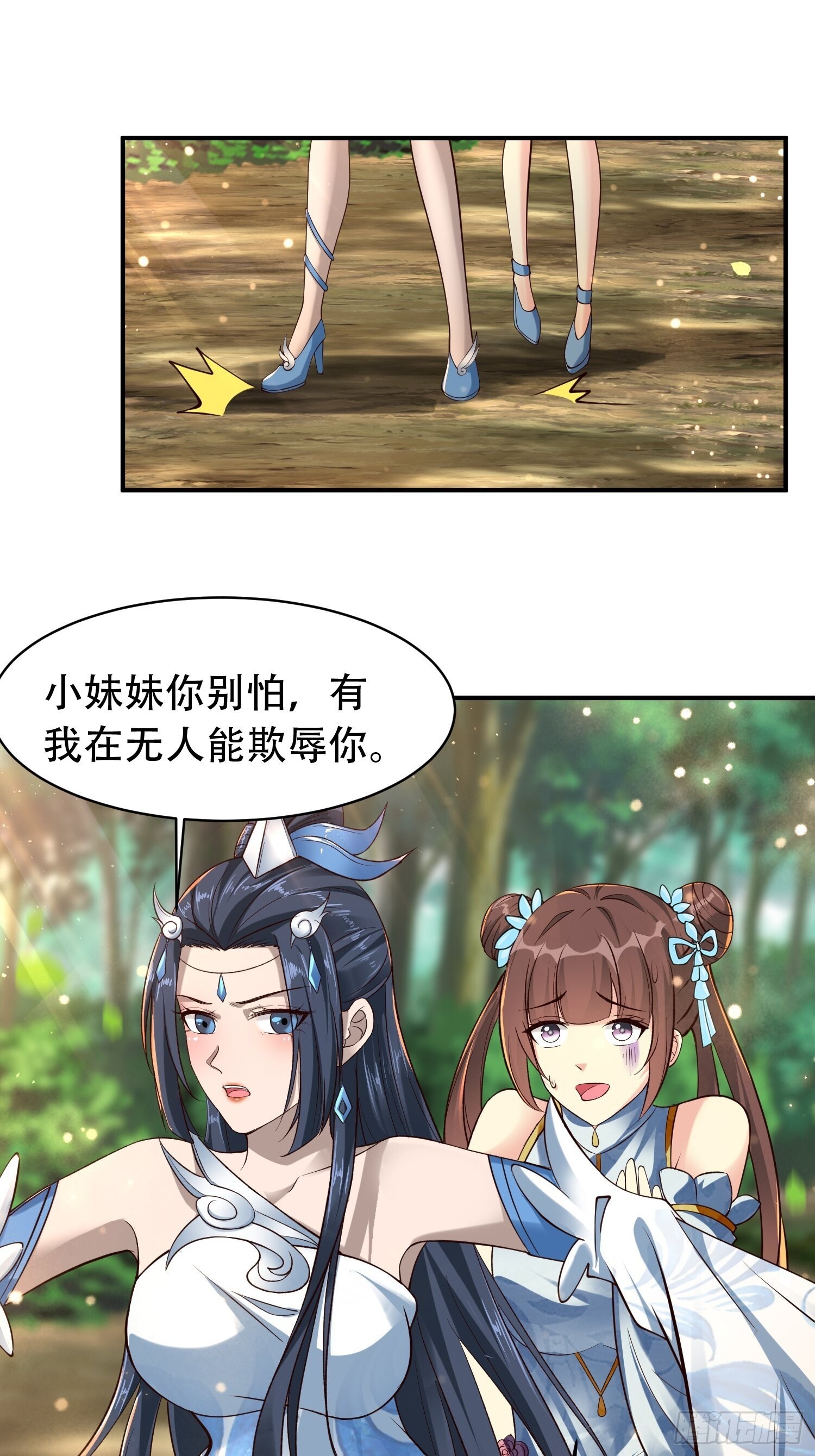 17-天干大会开始了？我先睡了1
