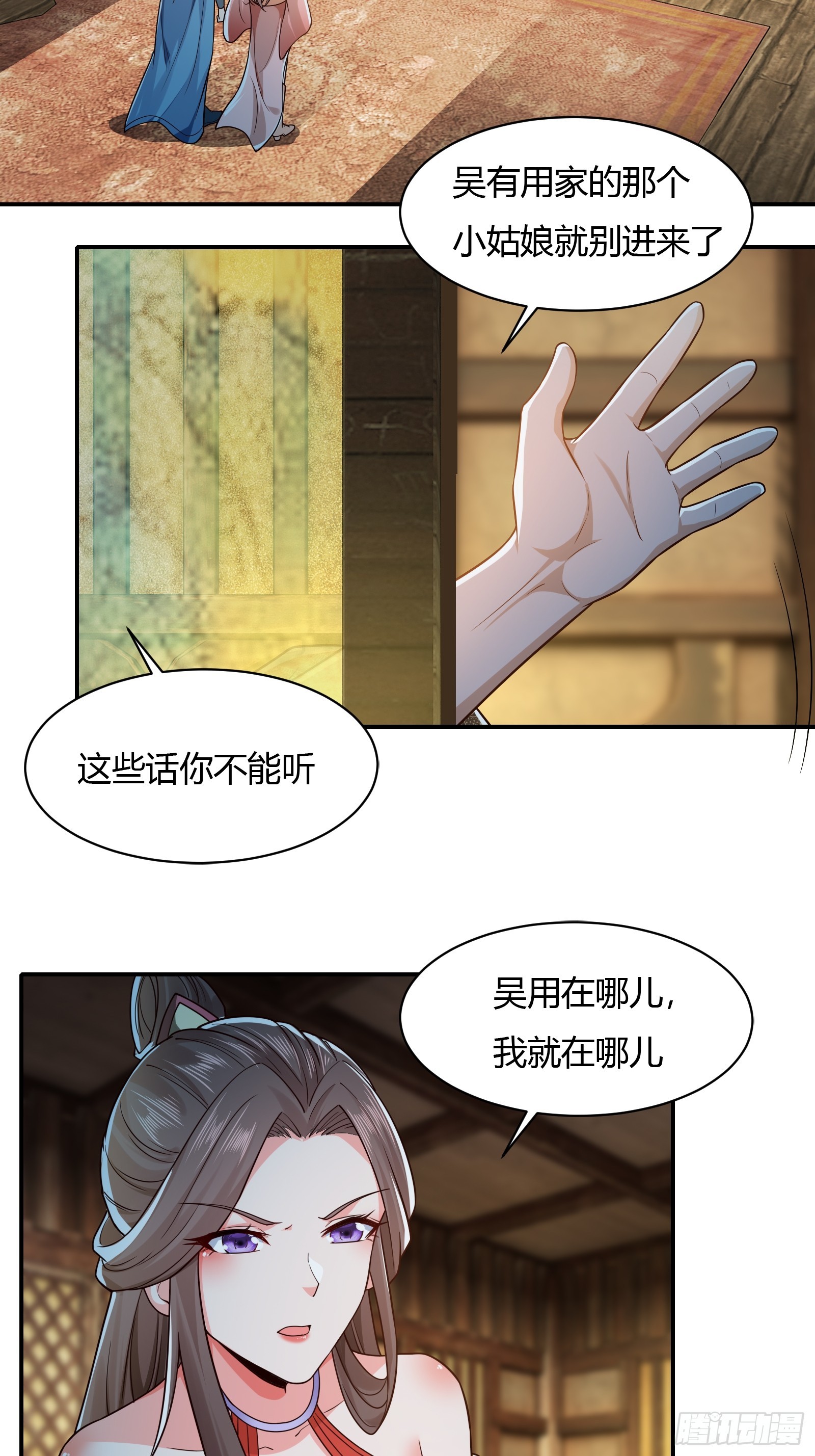119-疯批皇帝2