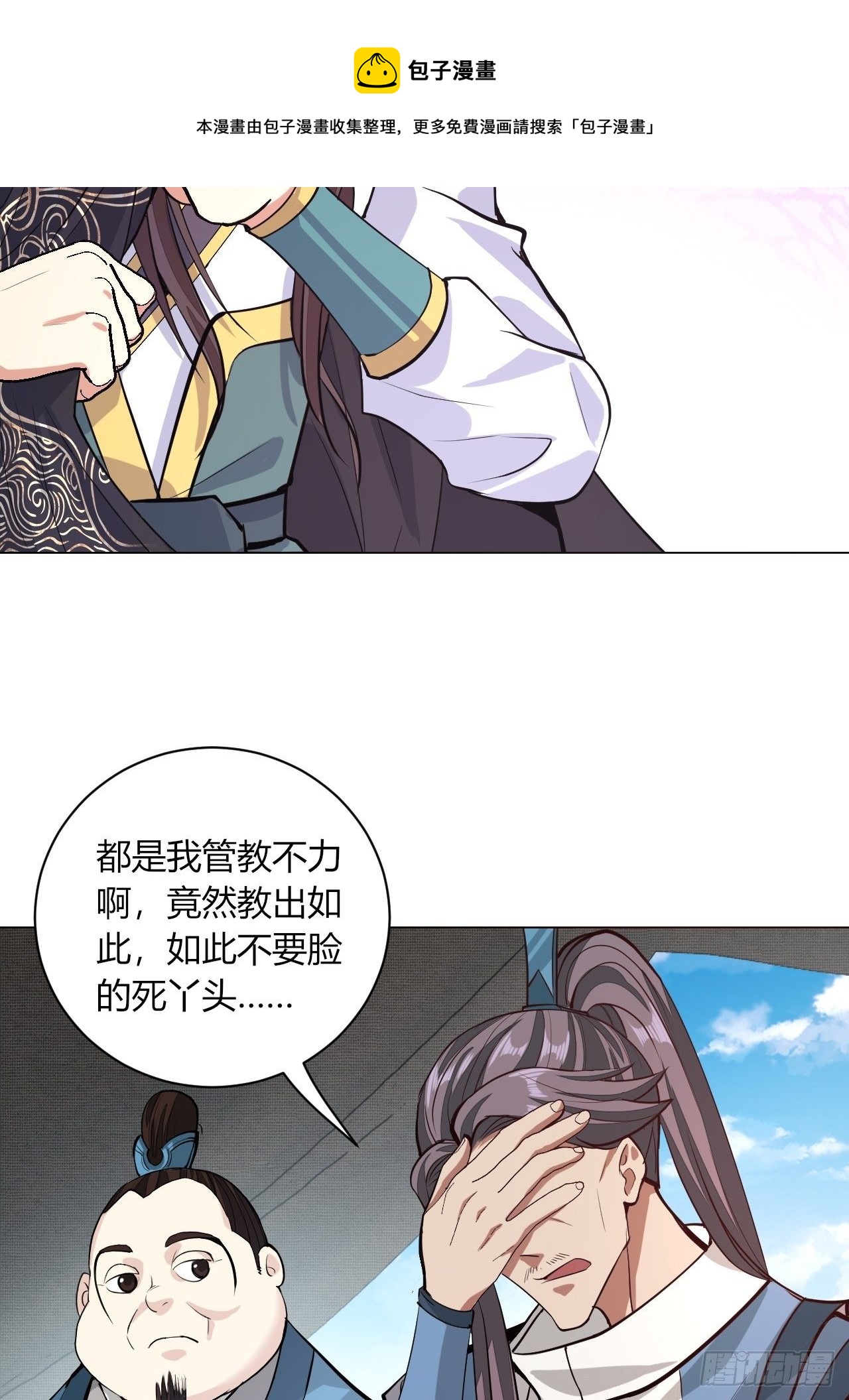 21-姑娘！？快穿上，别这样！40