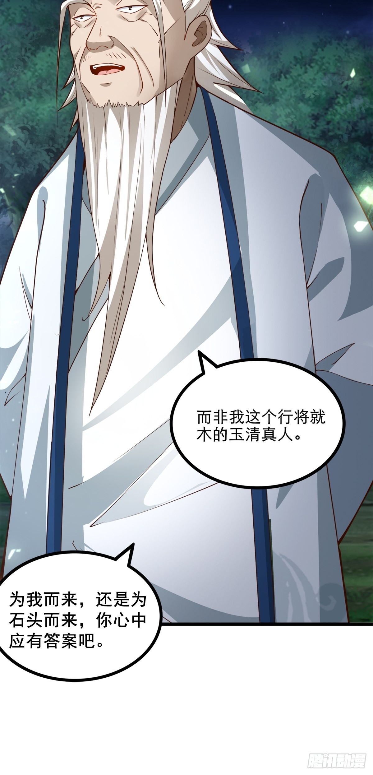 26-正人君子还搞偷袭？26