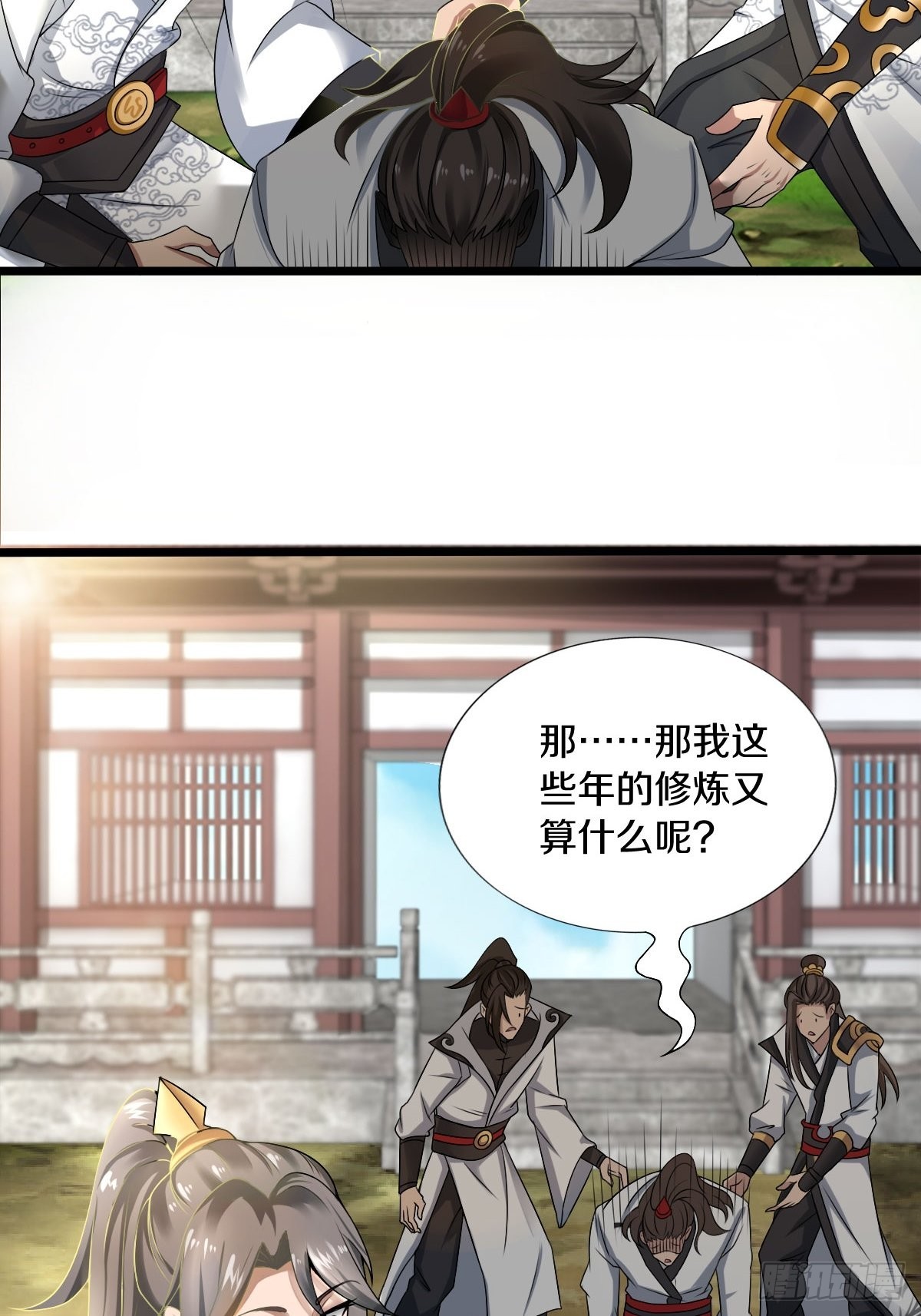 56-可怜的三个娃24