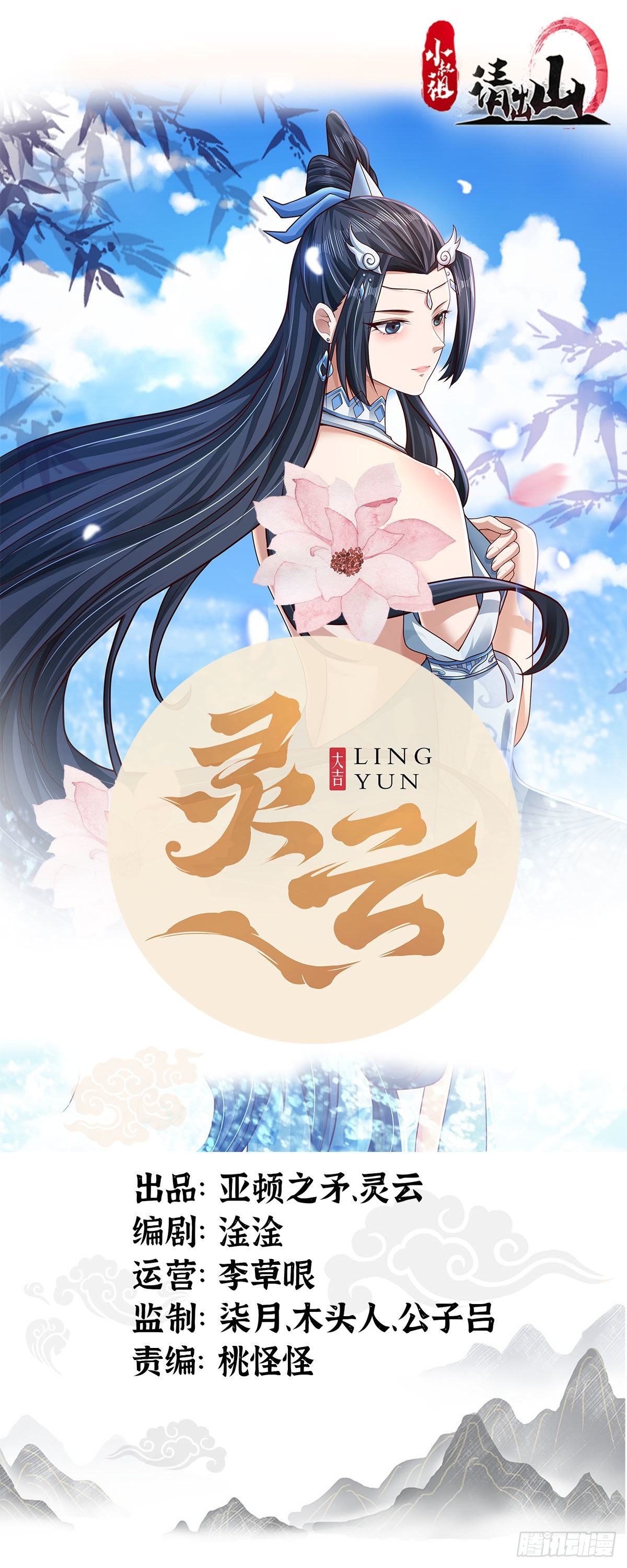 98-你会等我吗？0