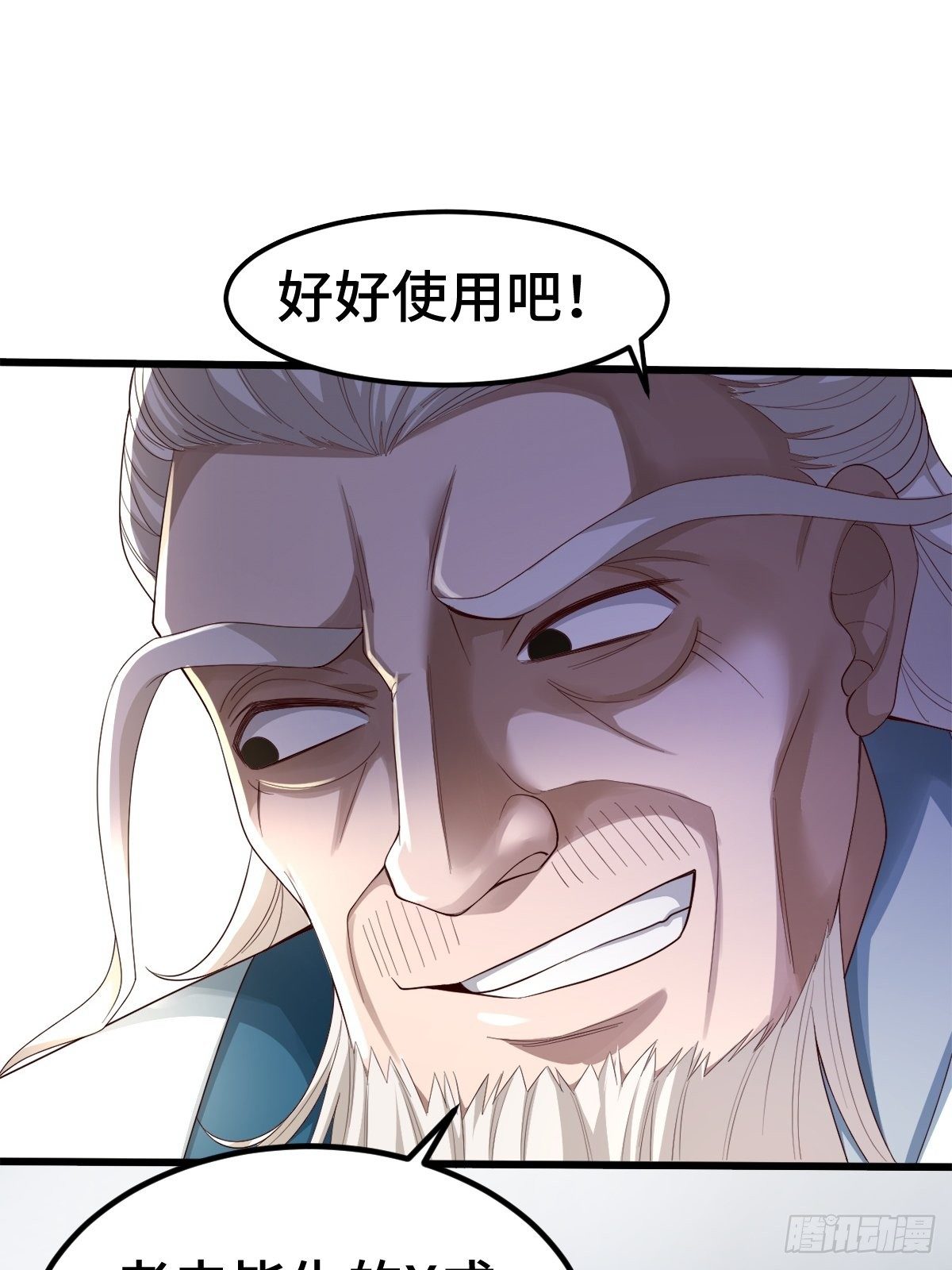 放料 2 ~10