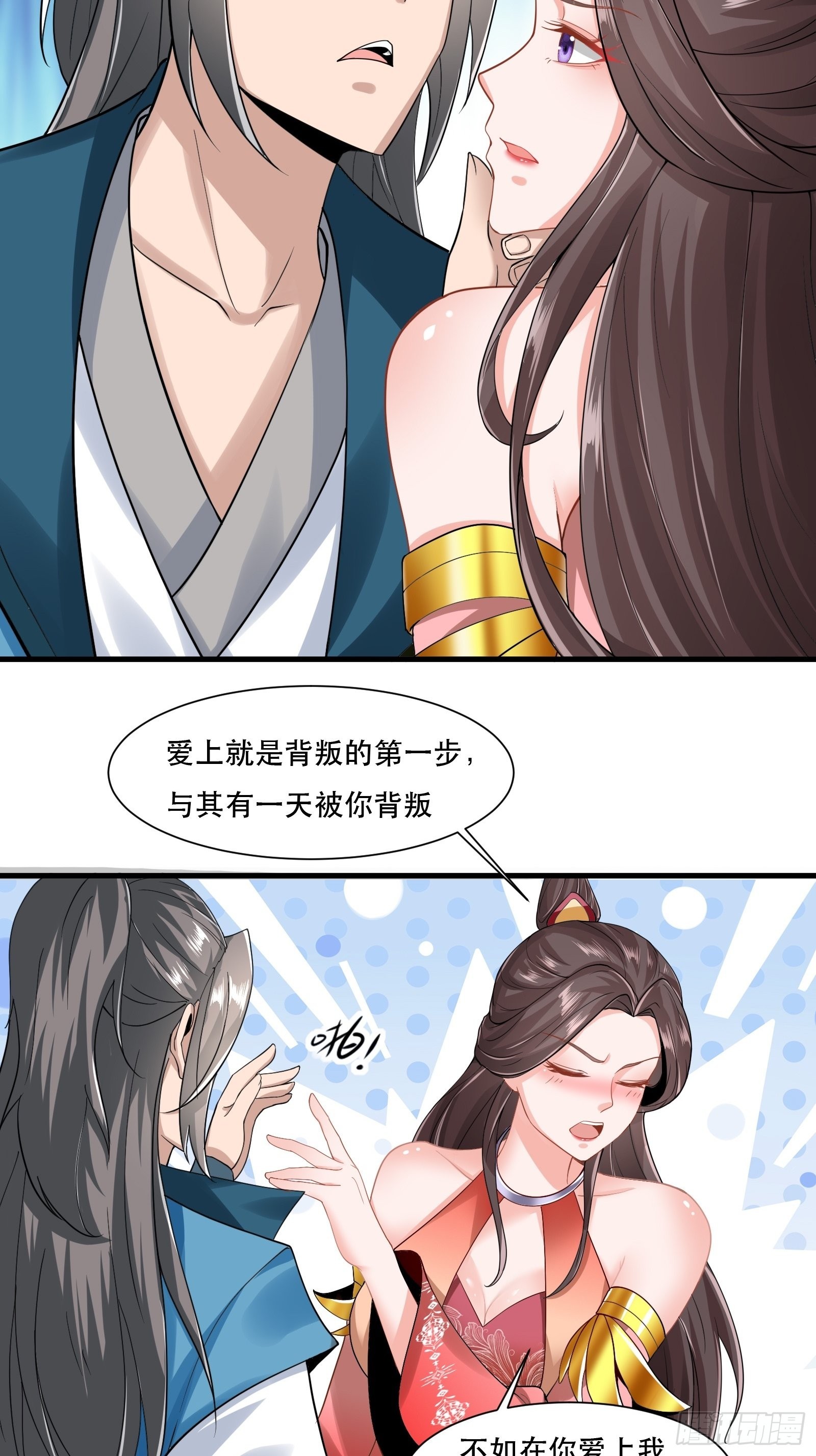 108-触发被动23