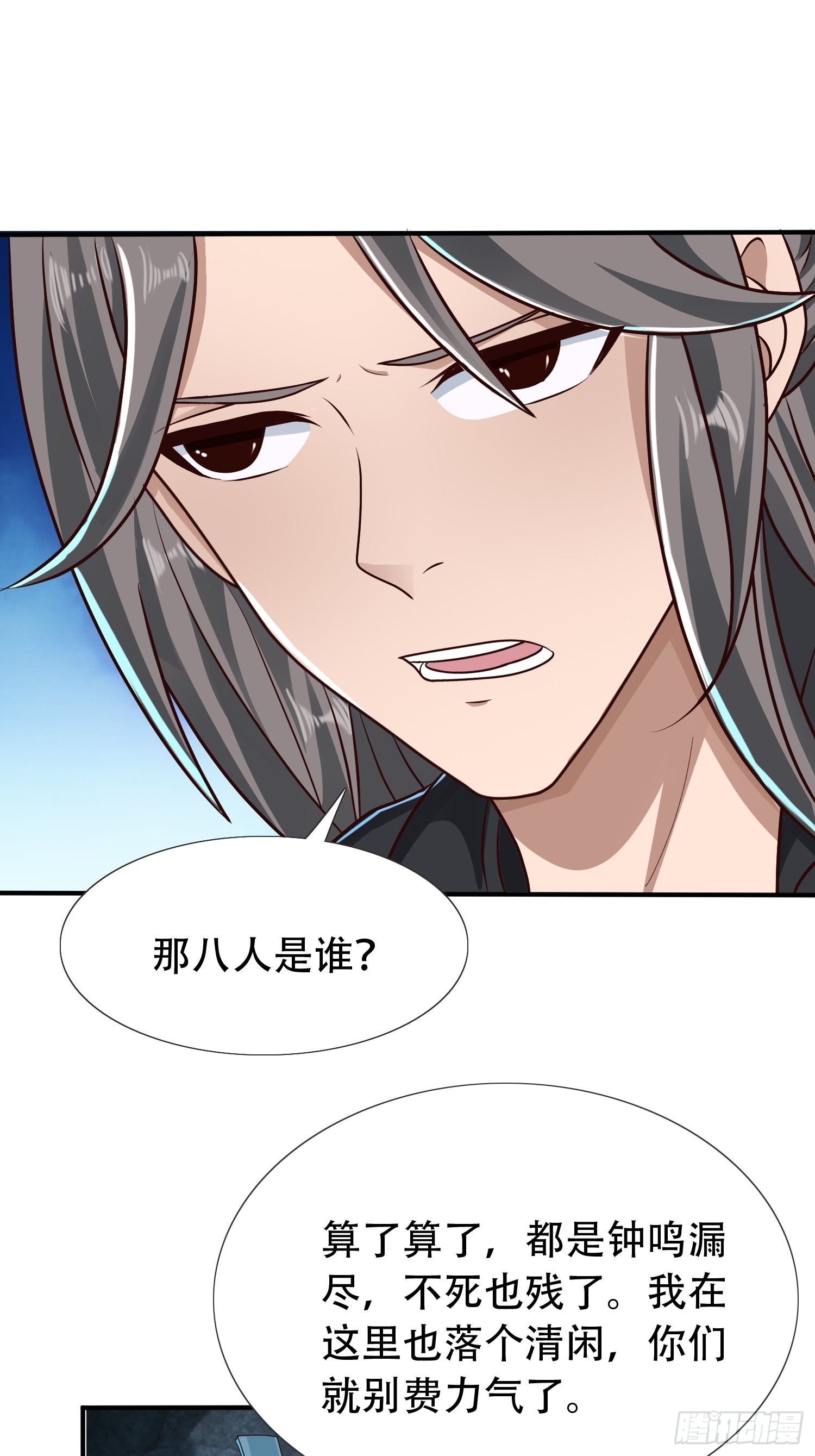 30-夜袭？！23