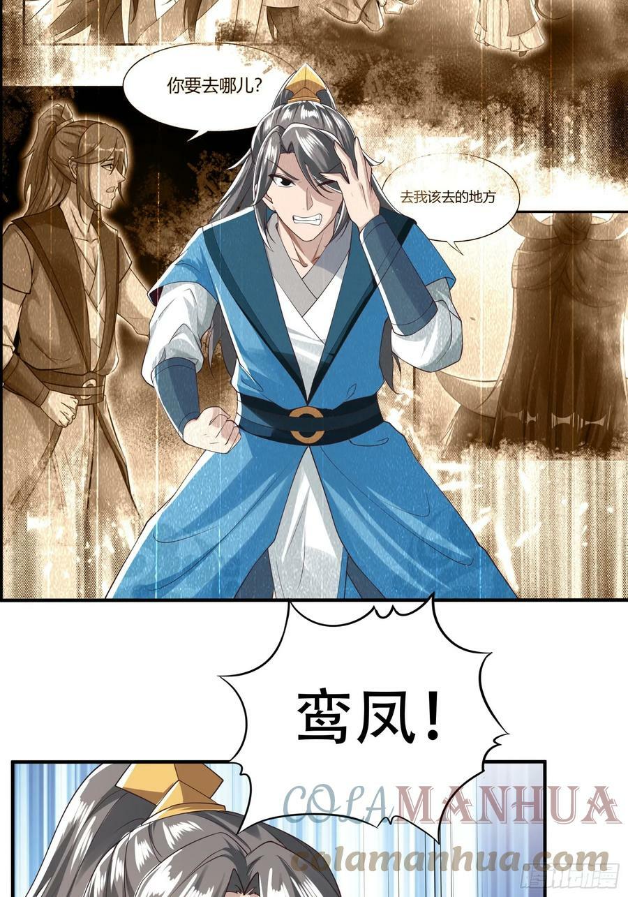 148-交给我吧21