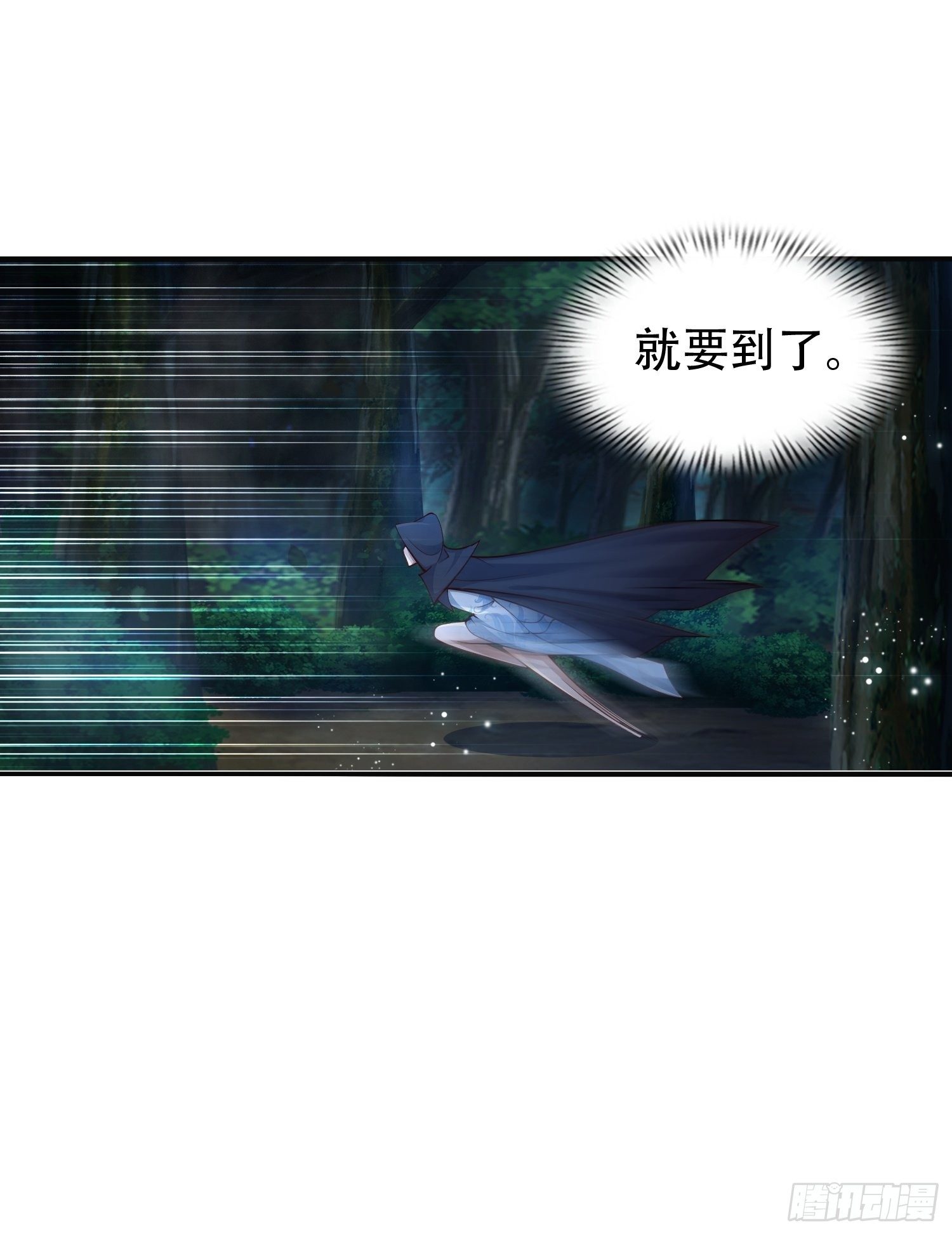 7- 林中偶遇~你才是扑棱蛾子27