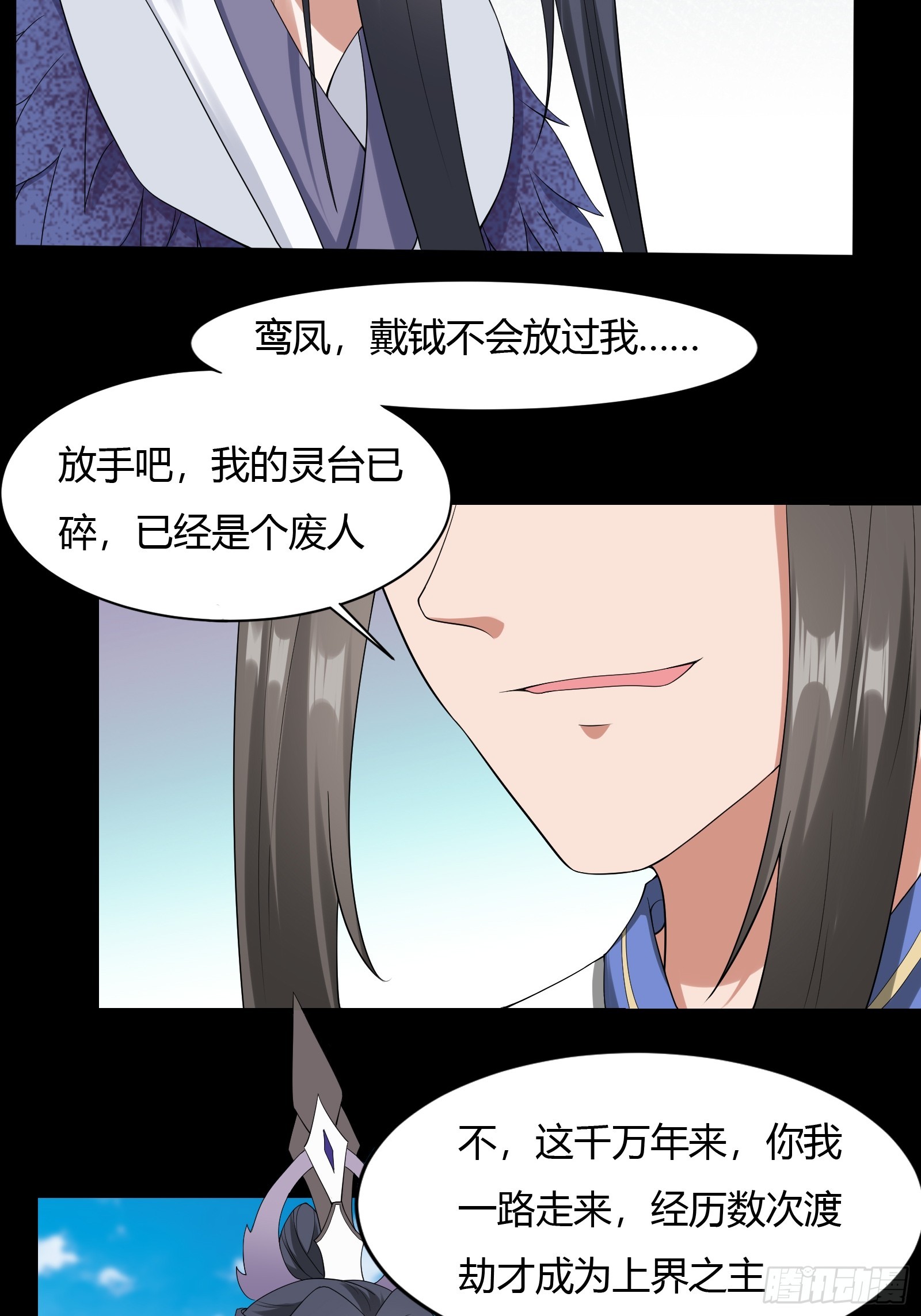 129-你是谁？19