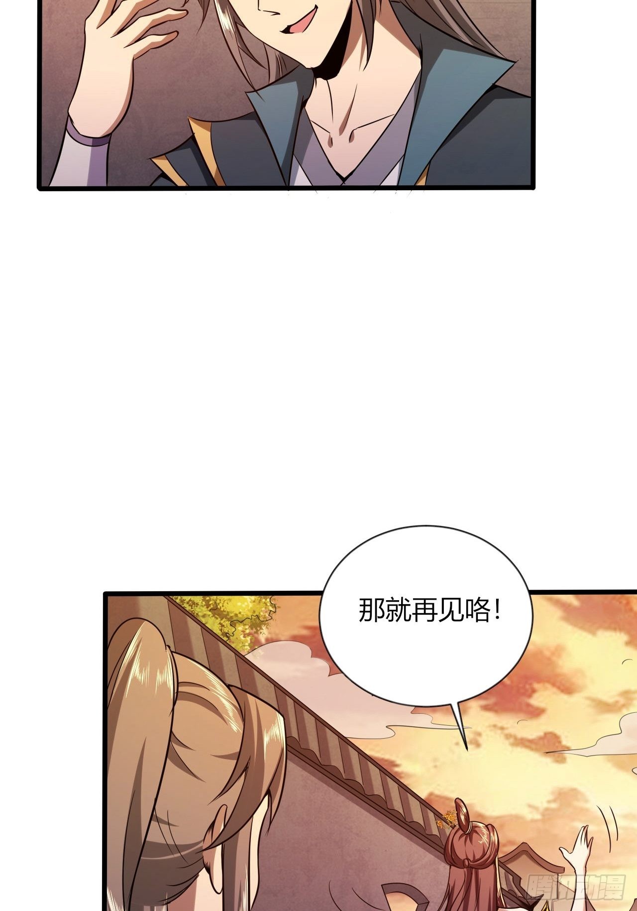 43-曾陶！？19