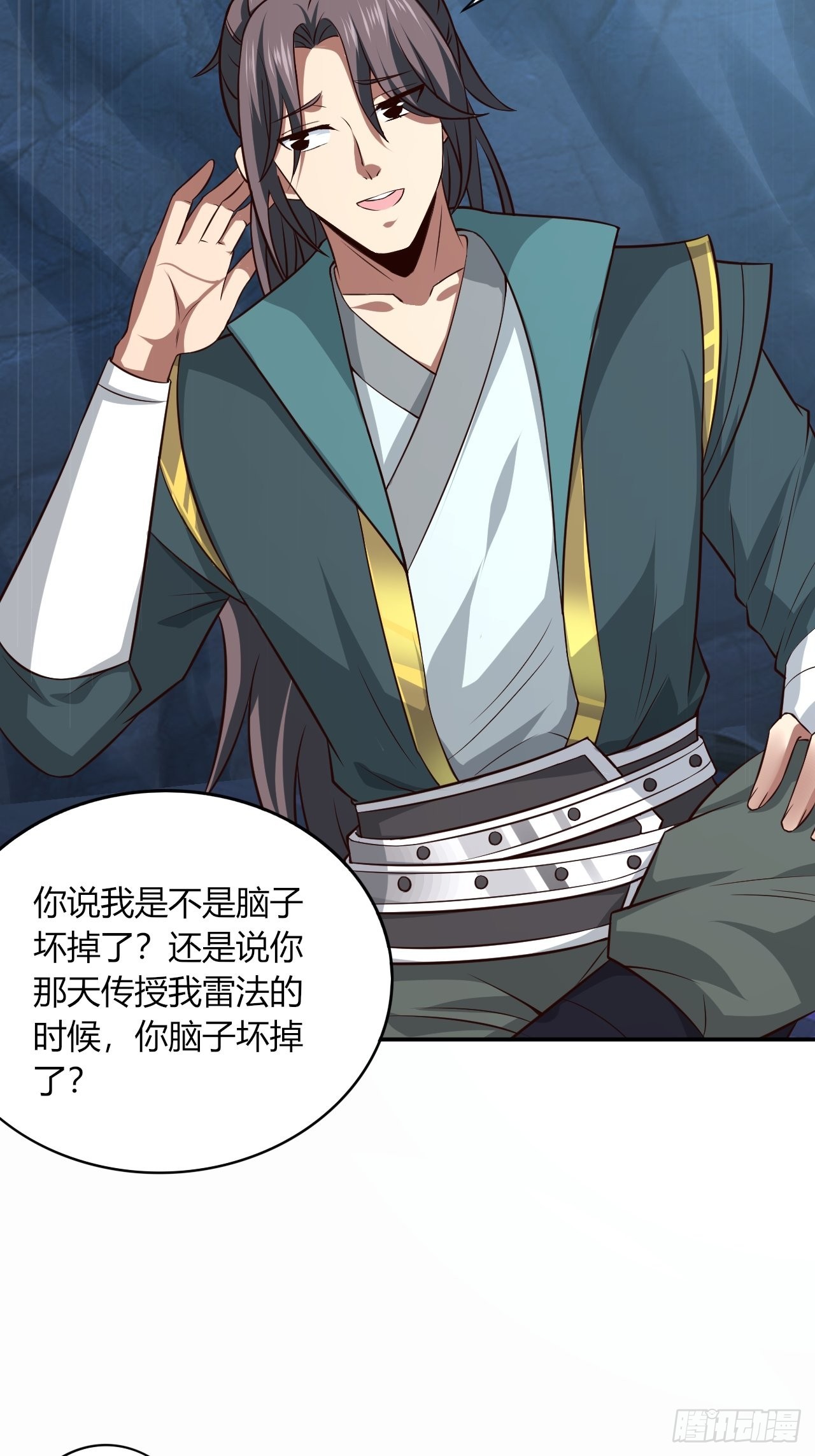 43-曾陶！？35
