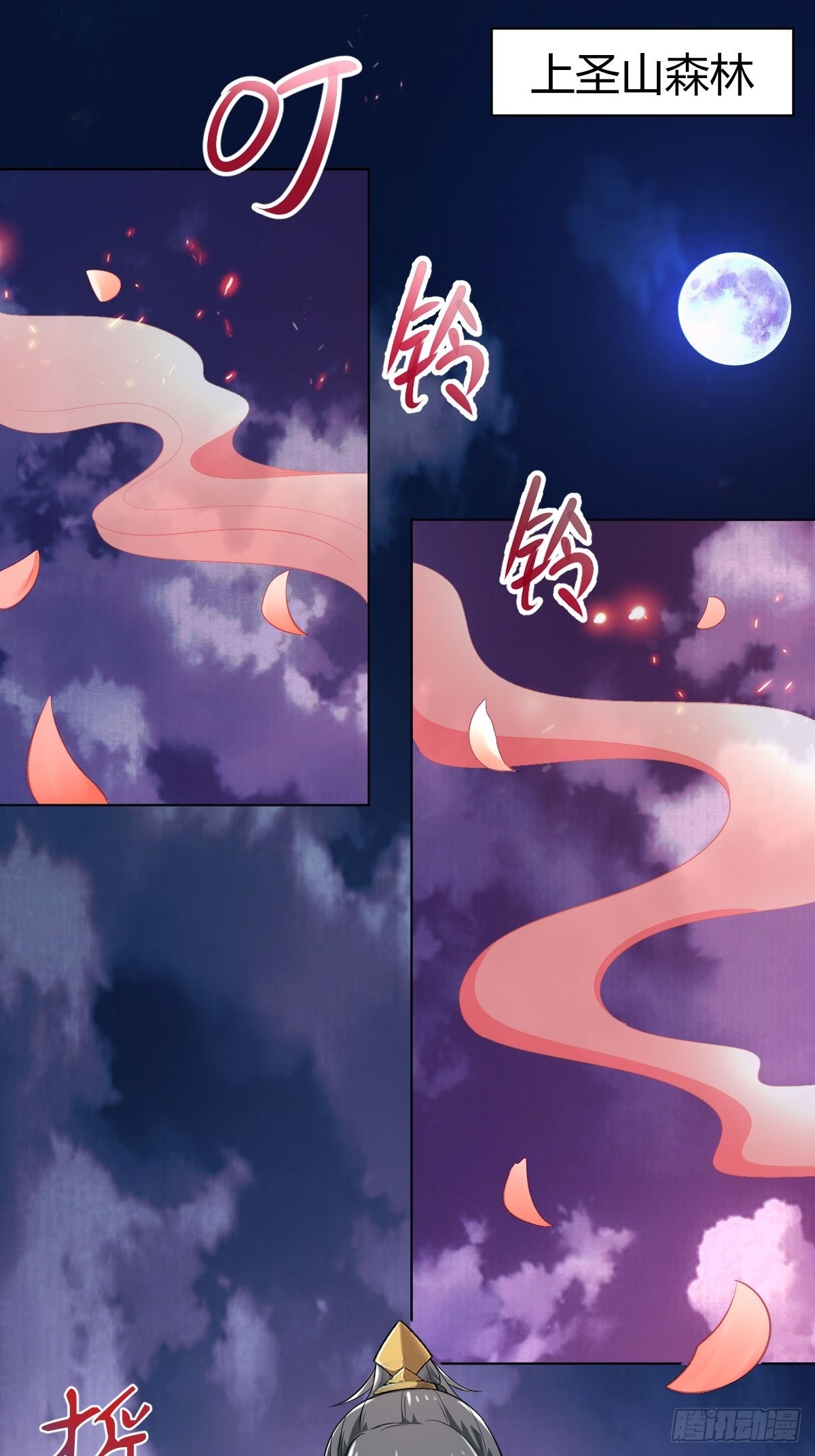 74-小叔祖被迷倒了~1