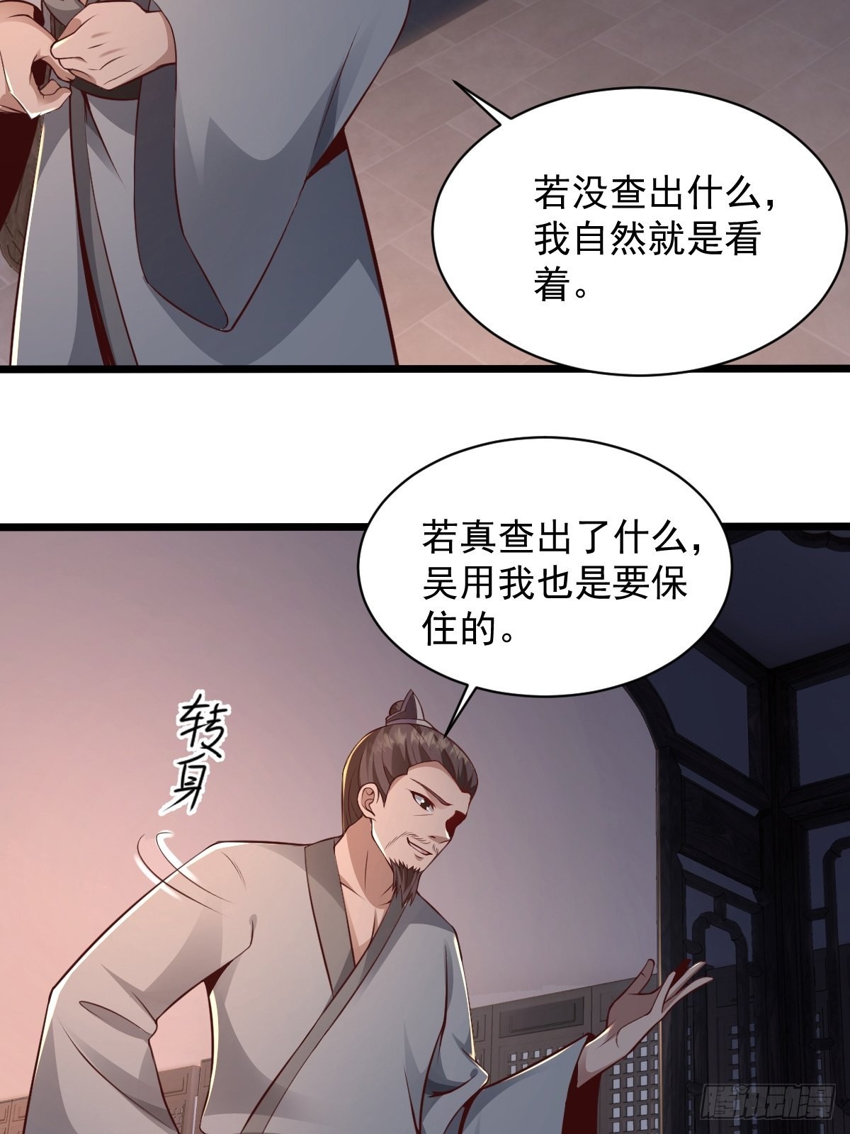99-小心思~33