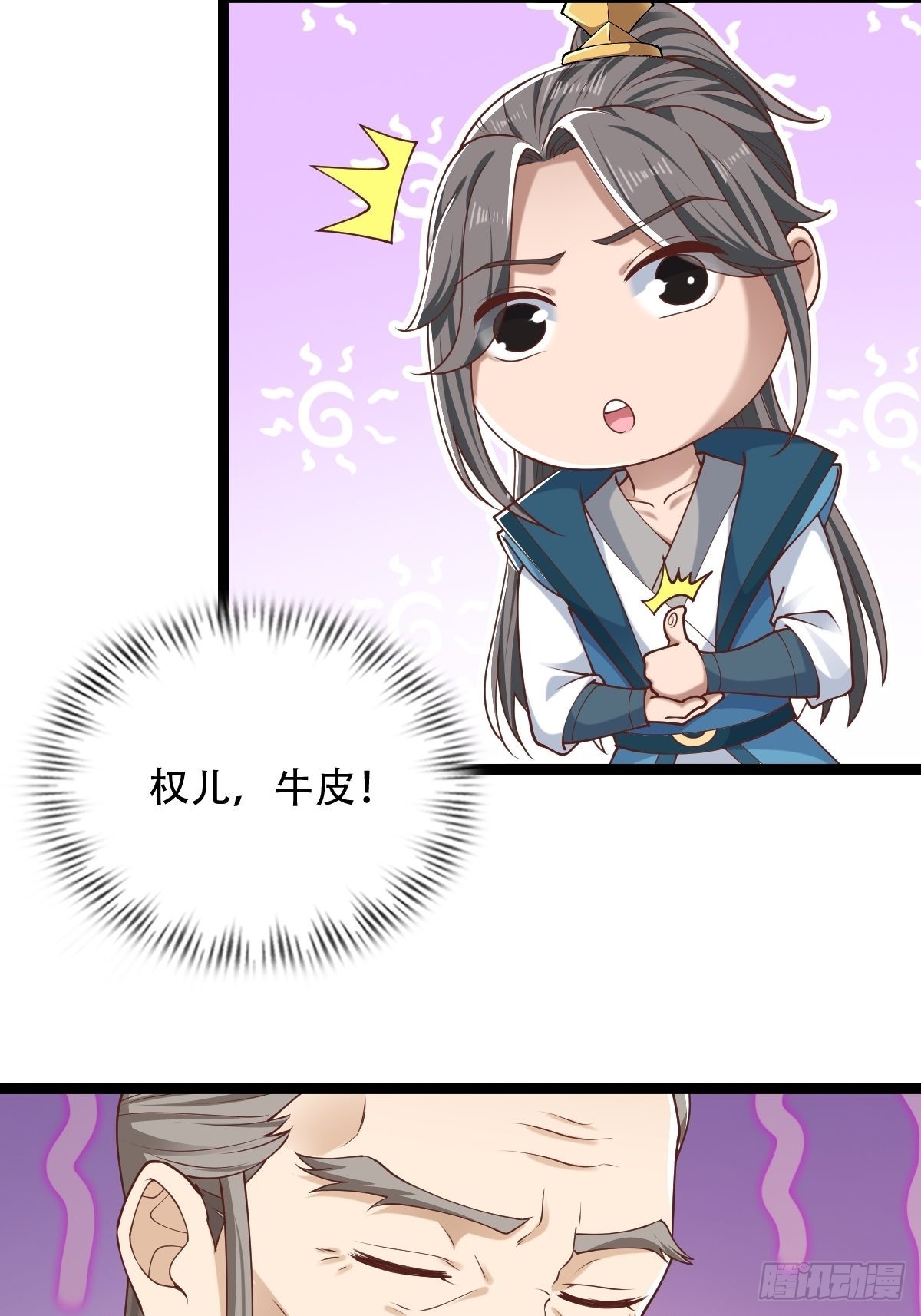 68-调查组41