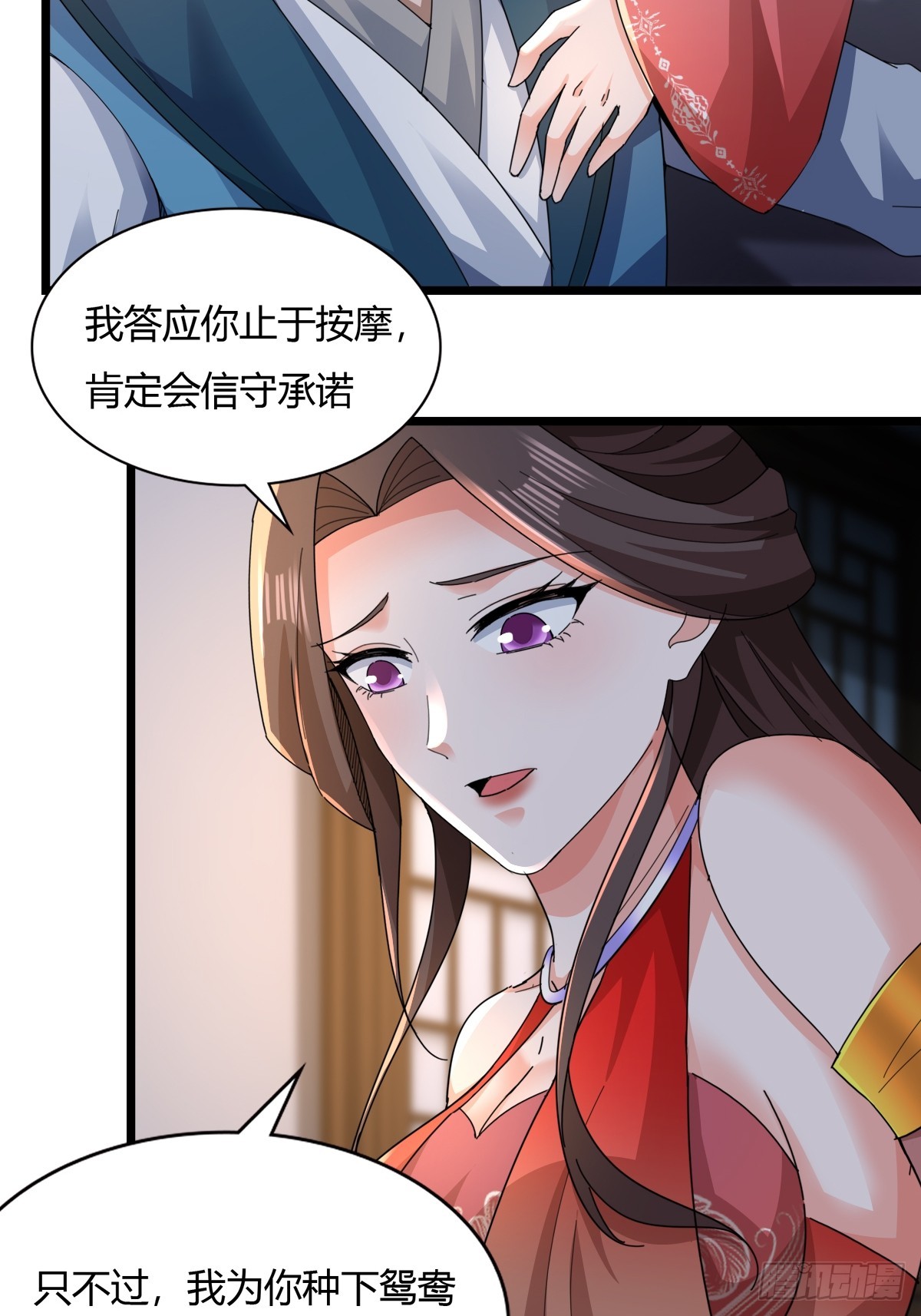 122-我虚了12