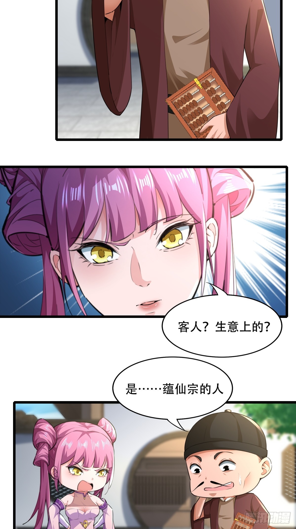 127-旧相识10