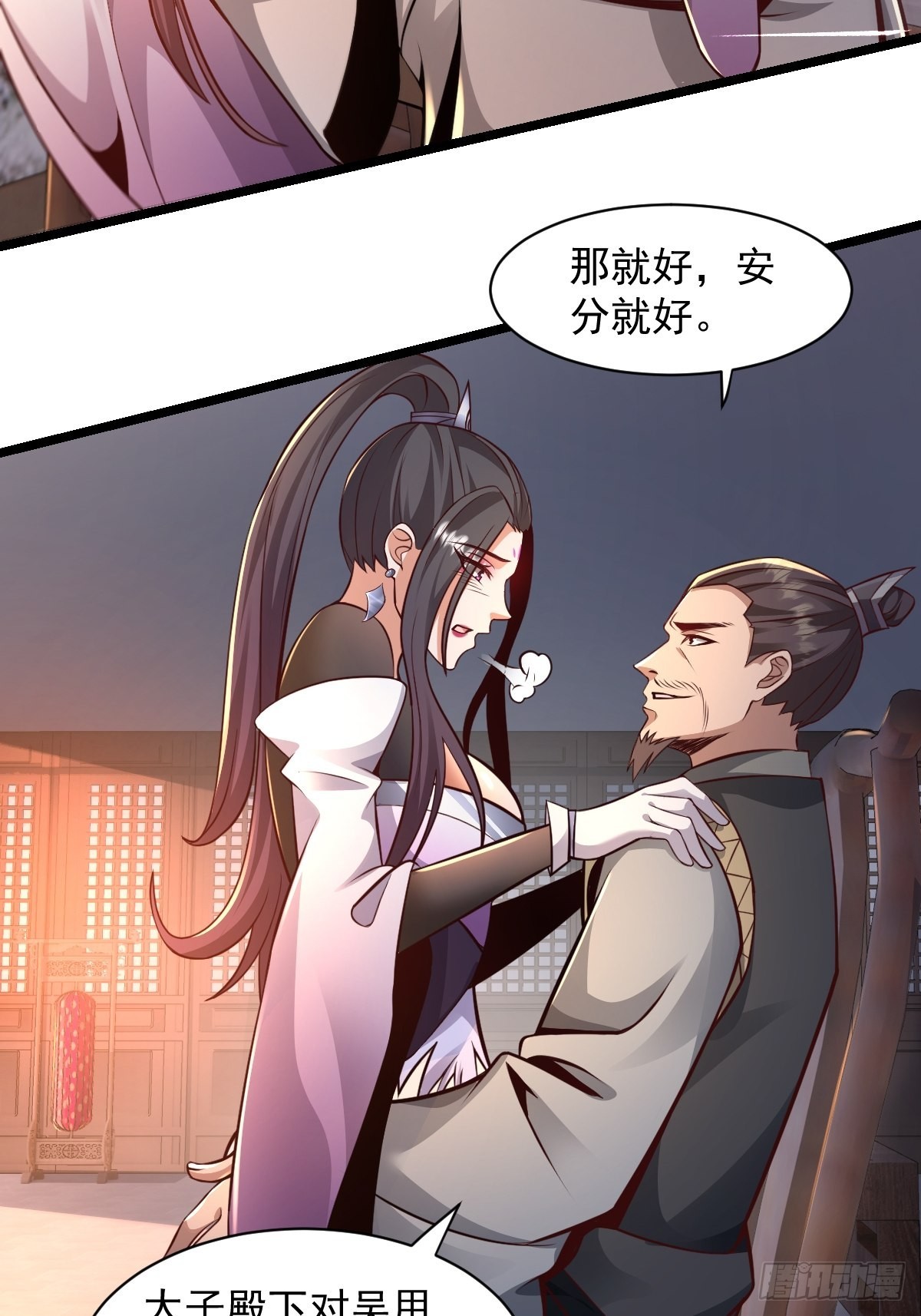 99-小心思~24