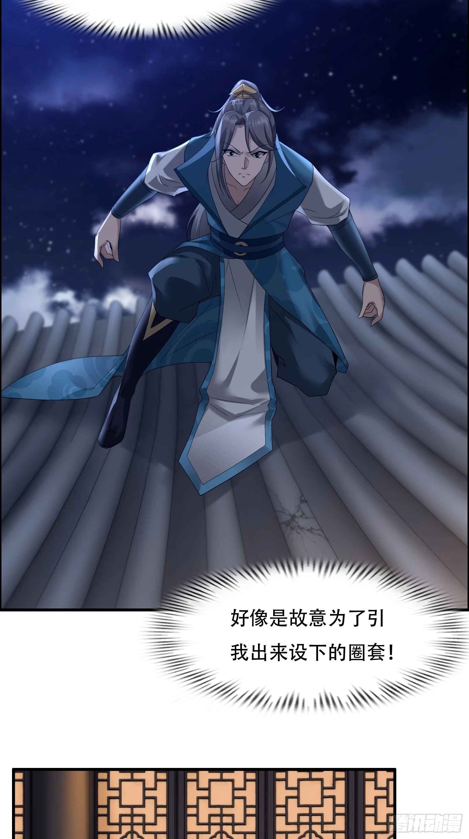 136-你不后悔？18