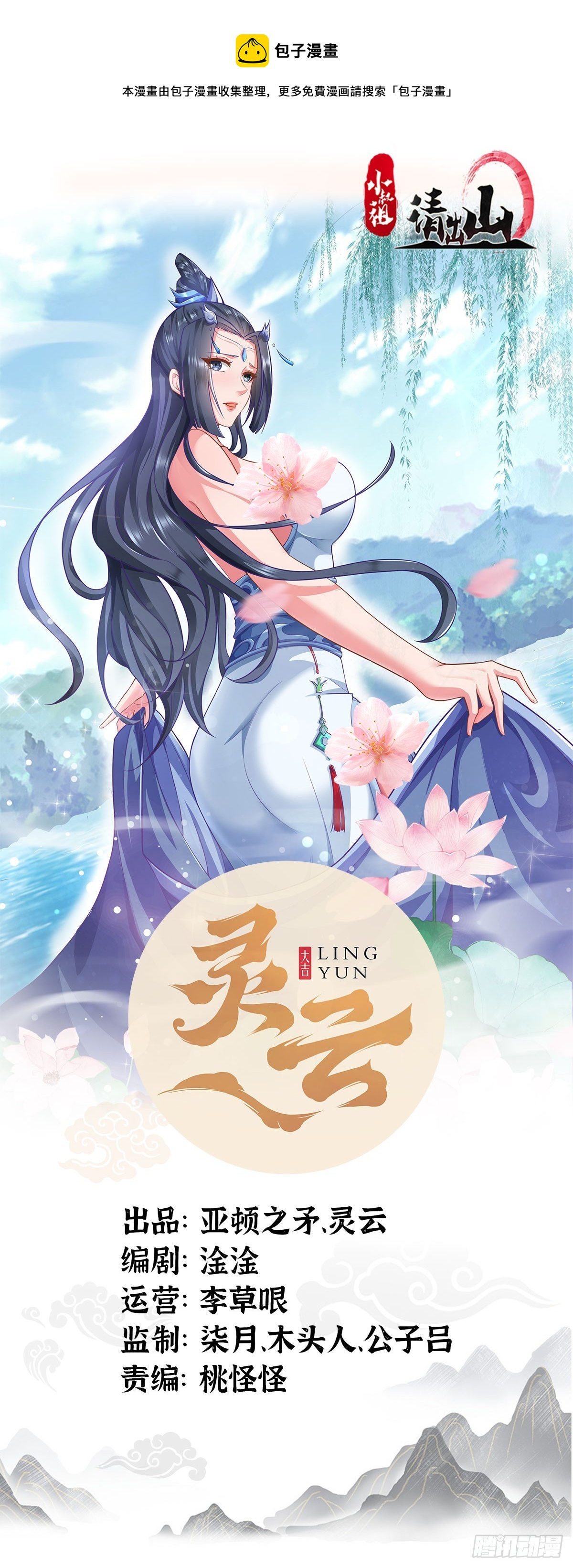114-八极金锁阵0