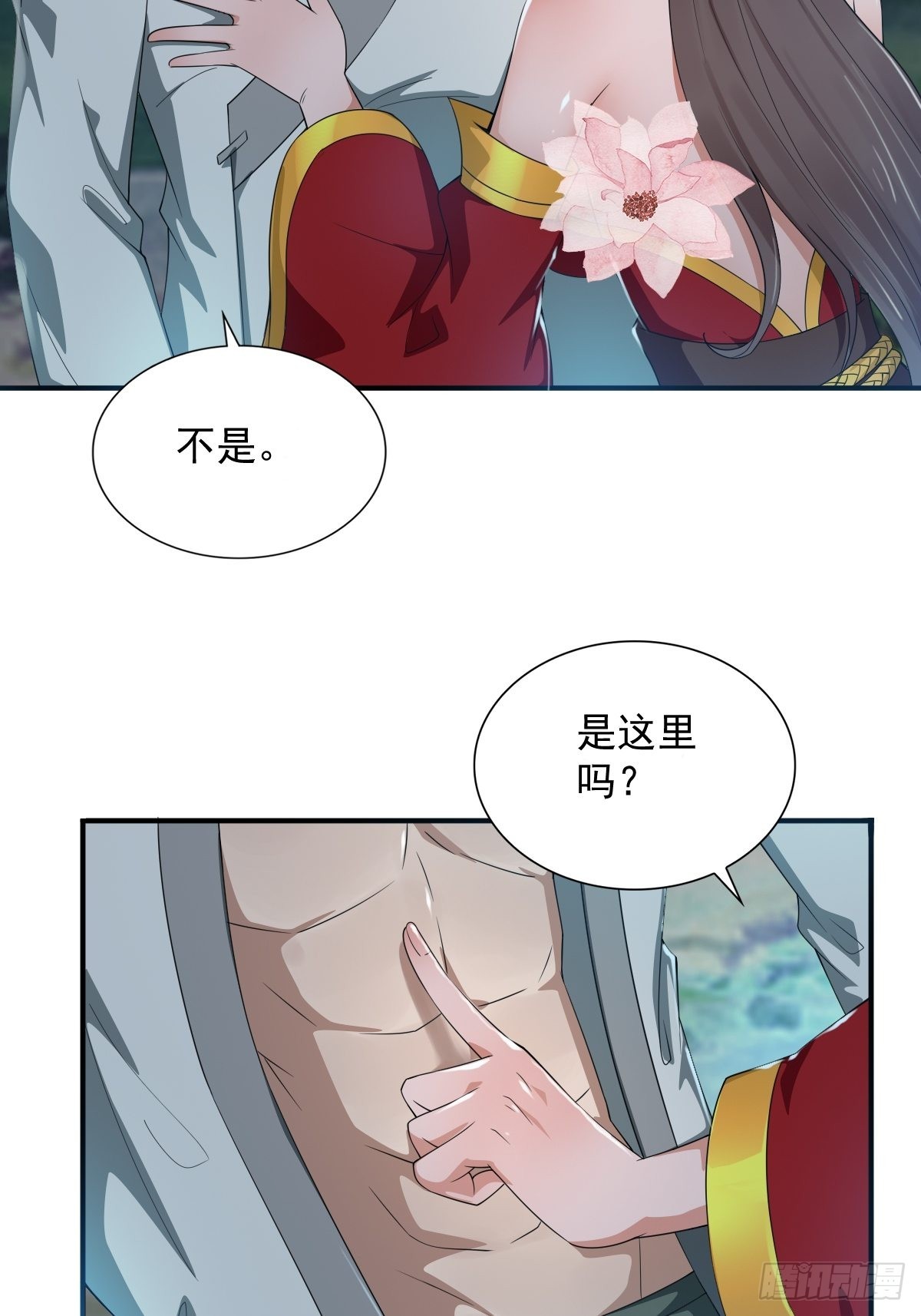 62-又来调戏我！9