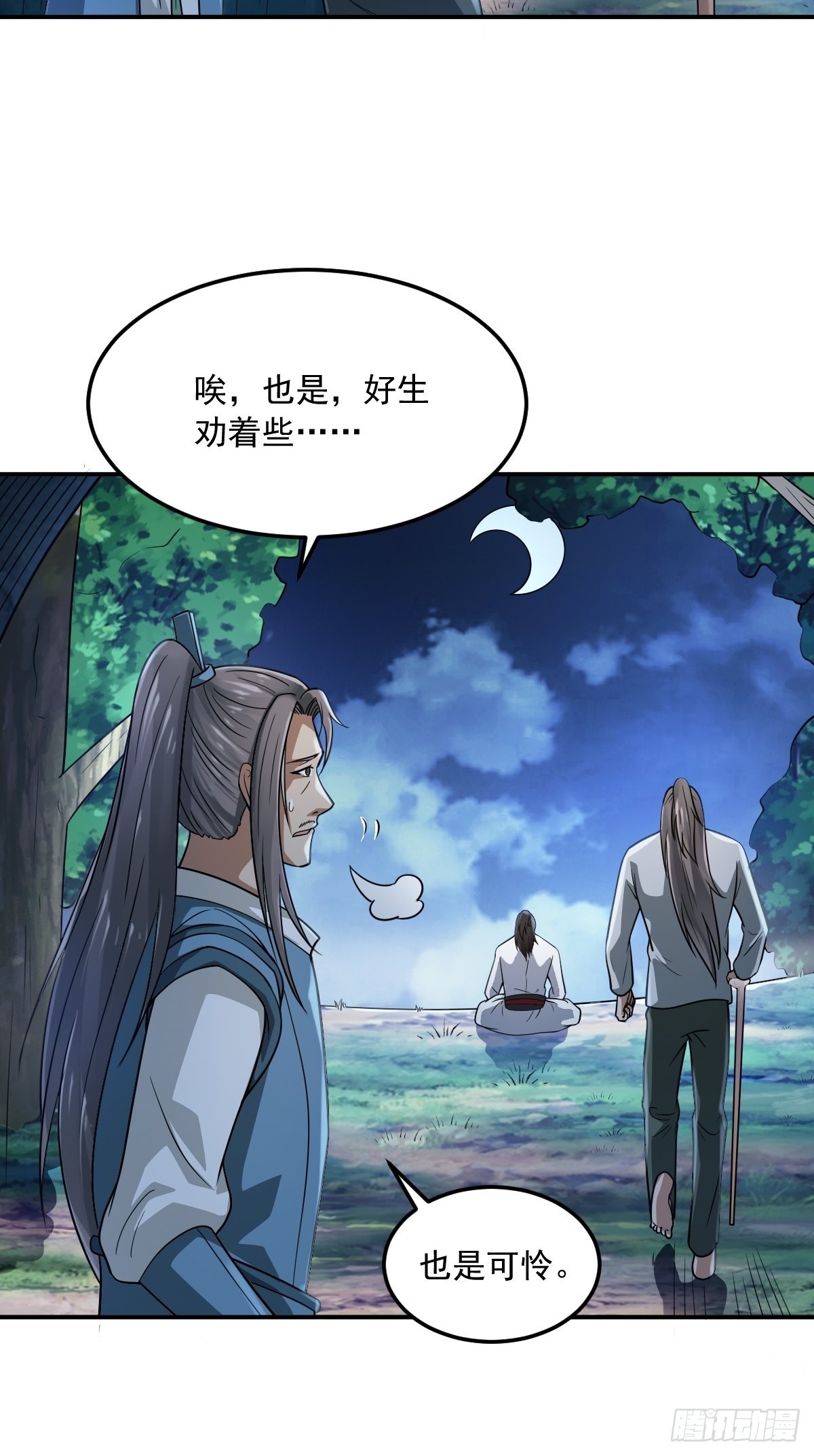61-非礼呀~~13