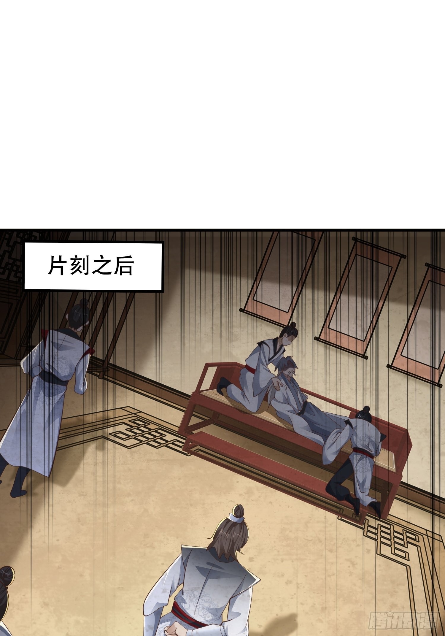52-到底是谁？5