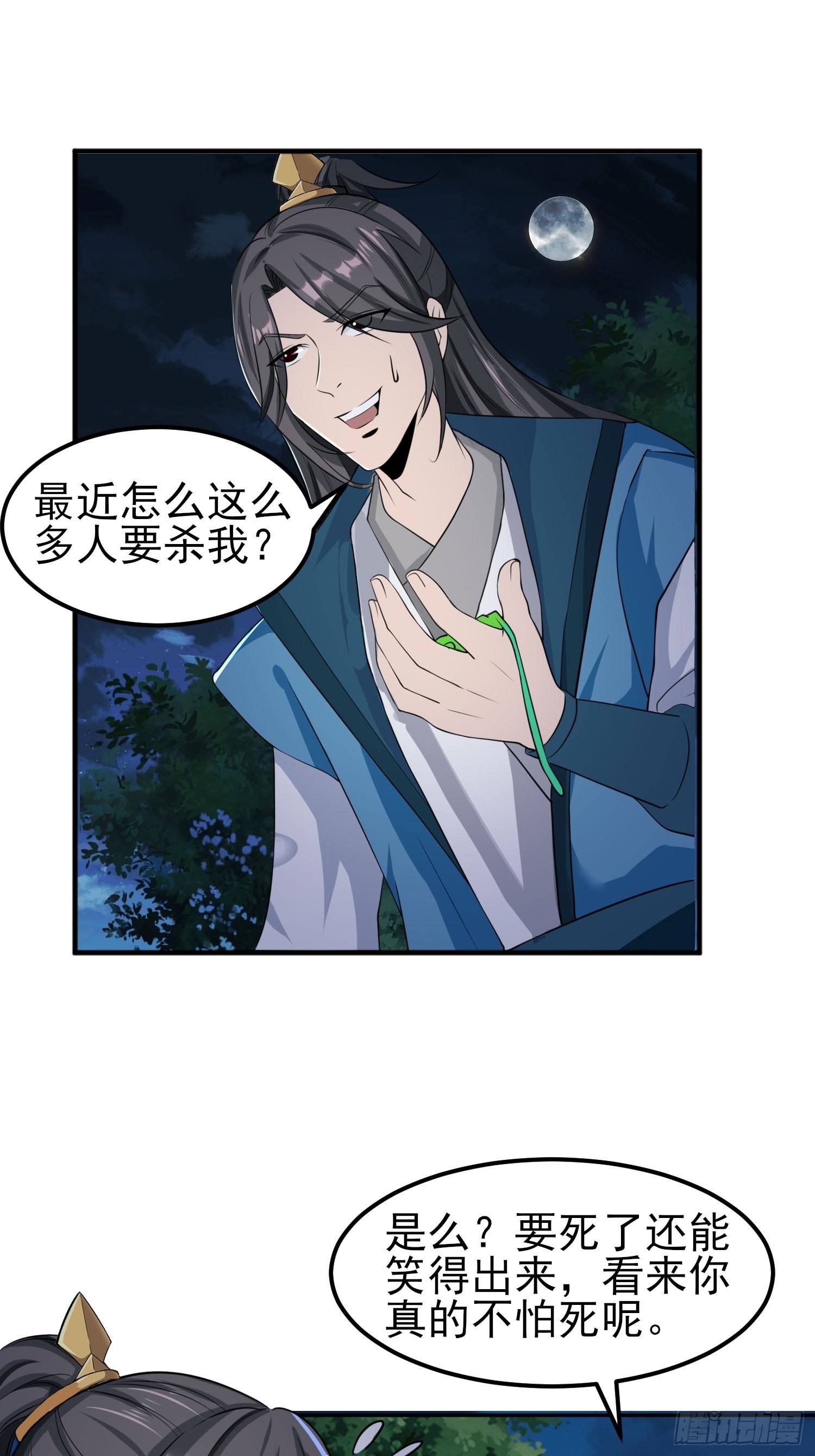 73-月色真美~1