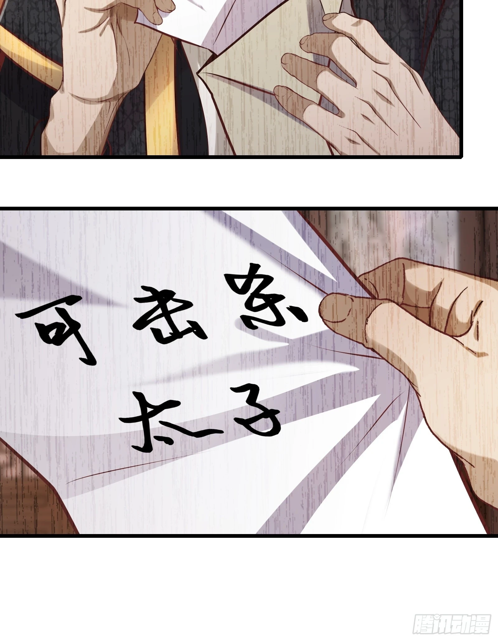 142-葫芦里卖的什么药7