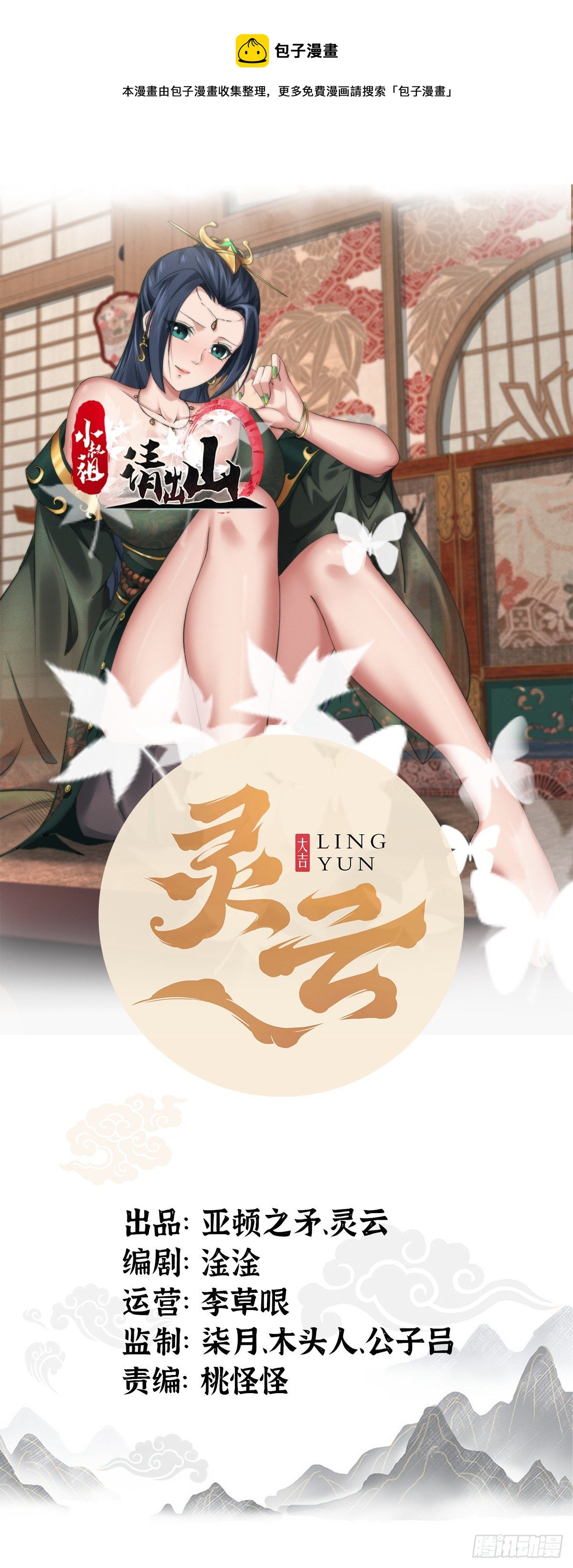 18-深不可测？！0
