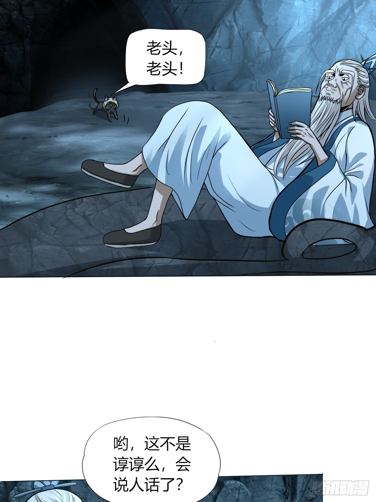 28-糟糕！被她发现了！15