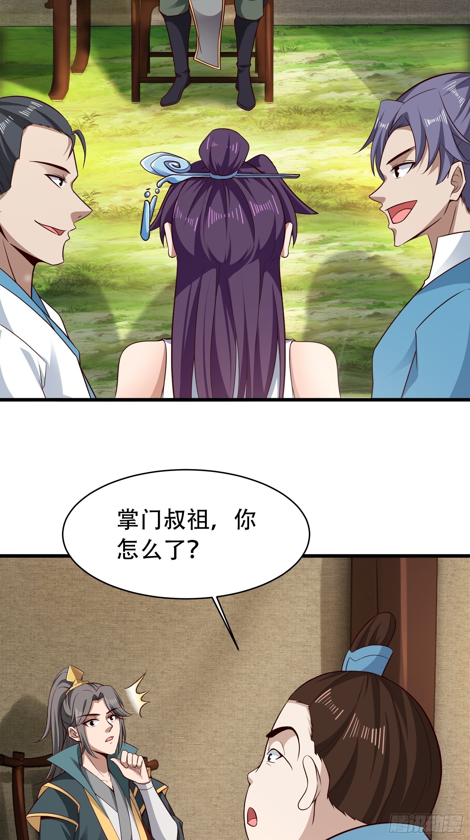 17-天干大会开始了？我先睡了34