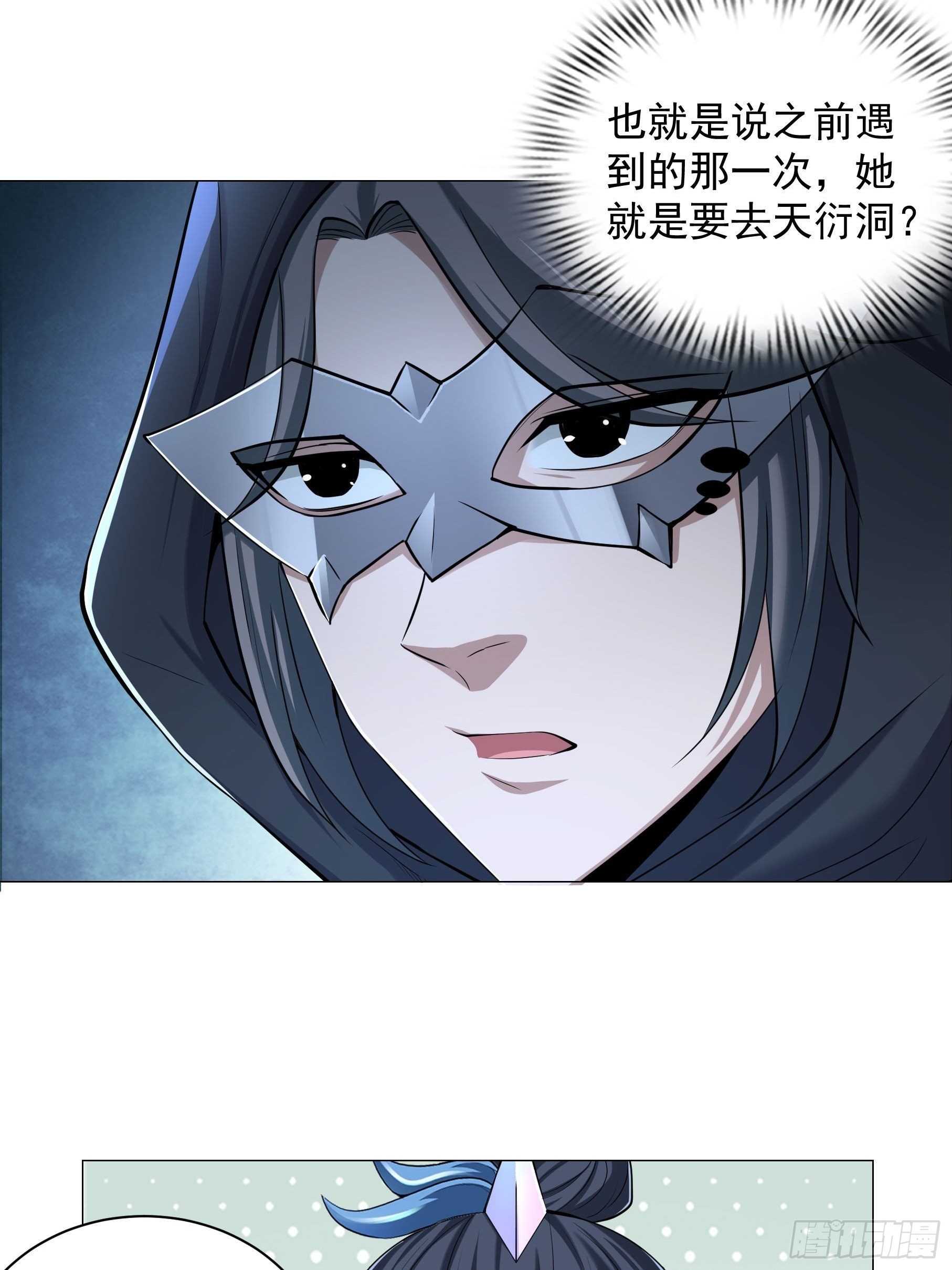 24-能让我摸一摸吗~27