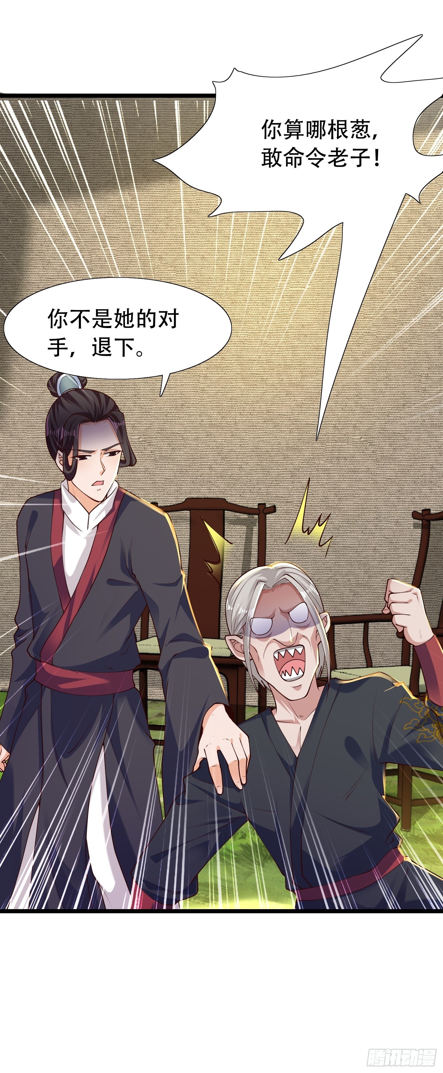 20-别舔了！啊喂！22