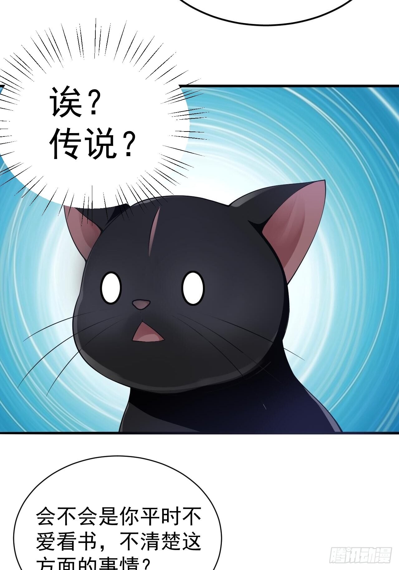 23-相约小树林～16
