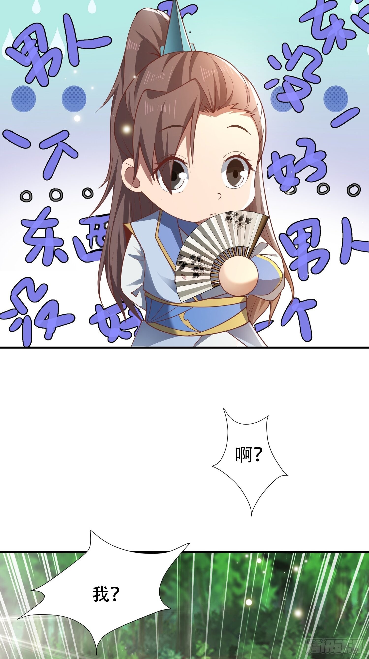 17-天干大会开始了？我先睡了14