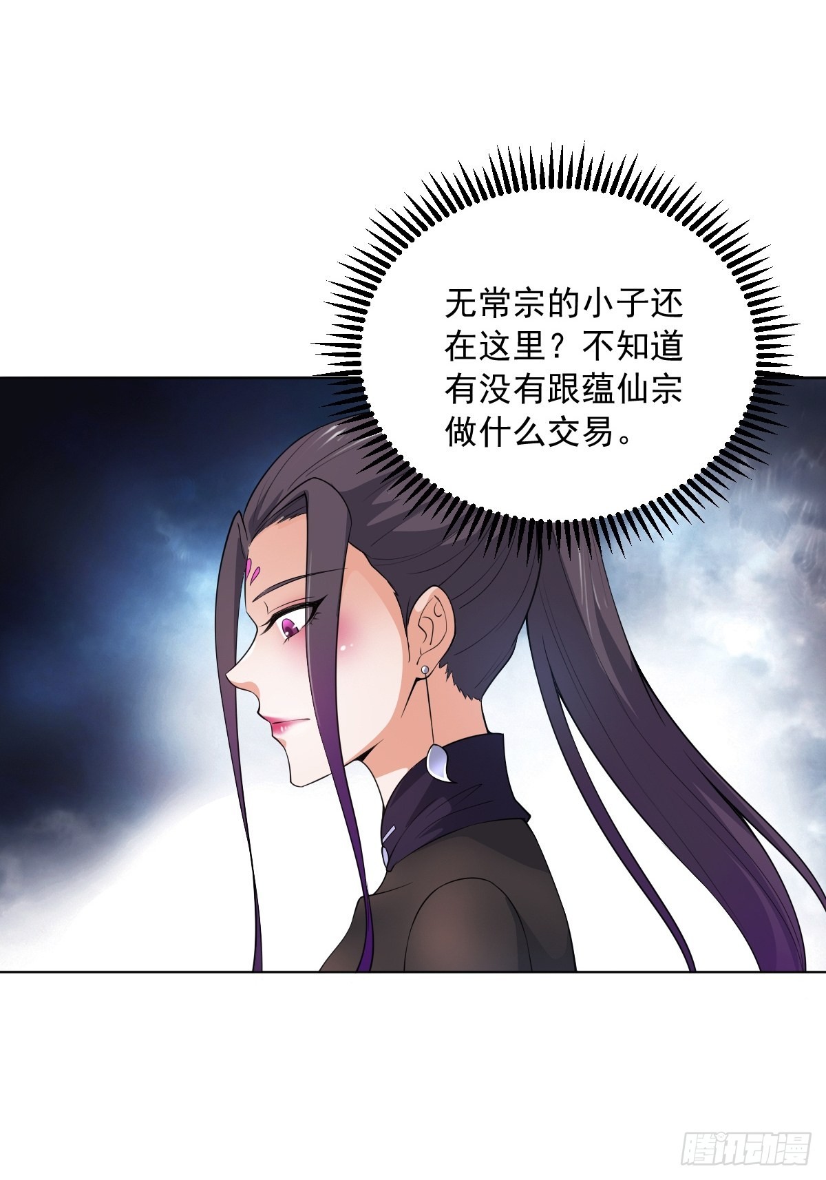 75-打扰了！40