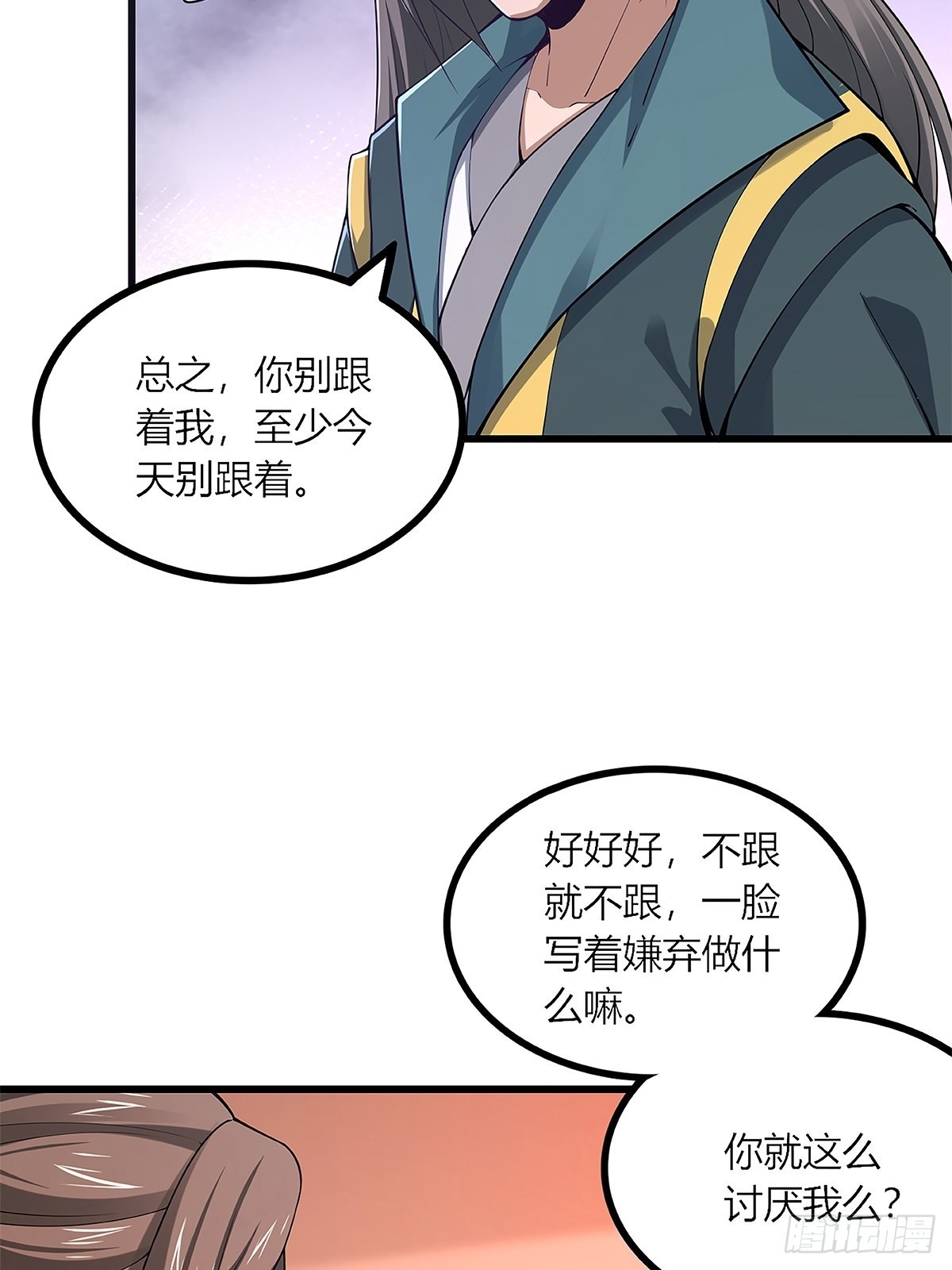 43-曾陶！？9