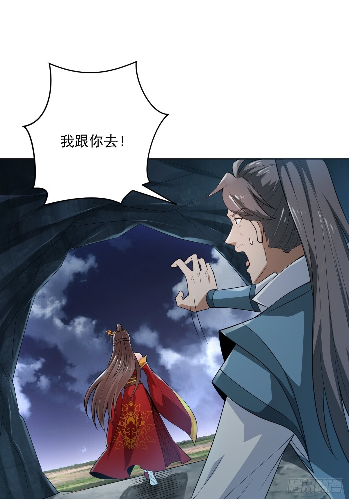71-敢动我的人？！11