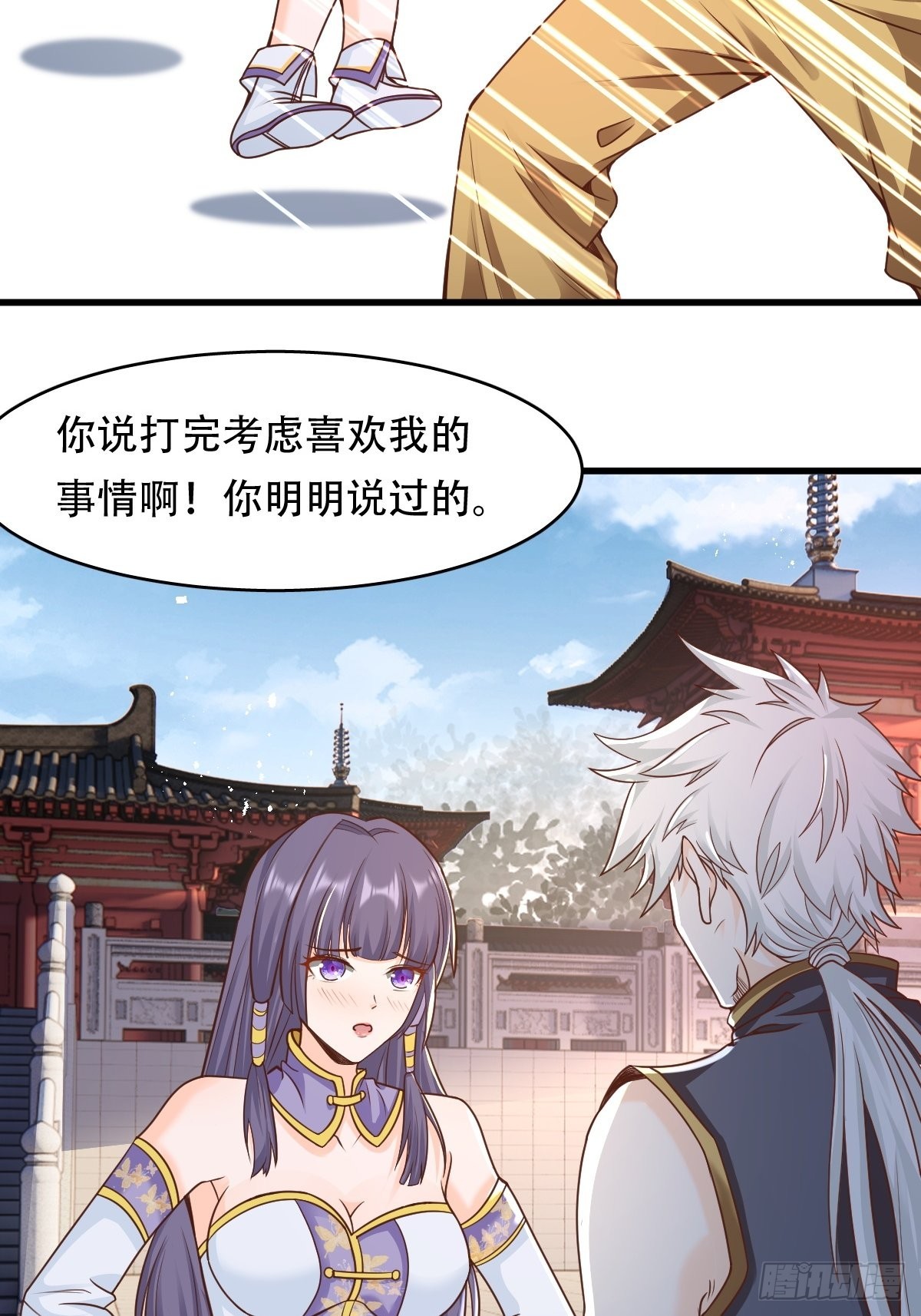 93-手下败将33