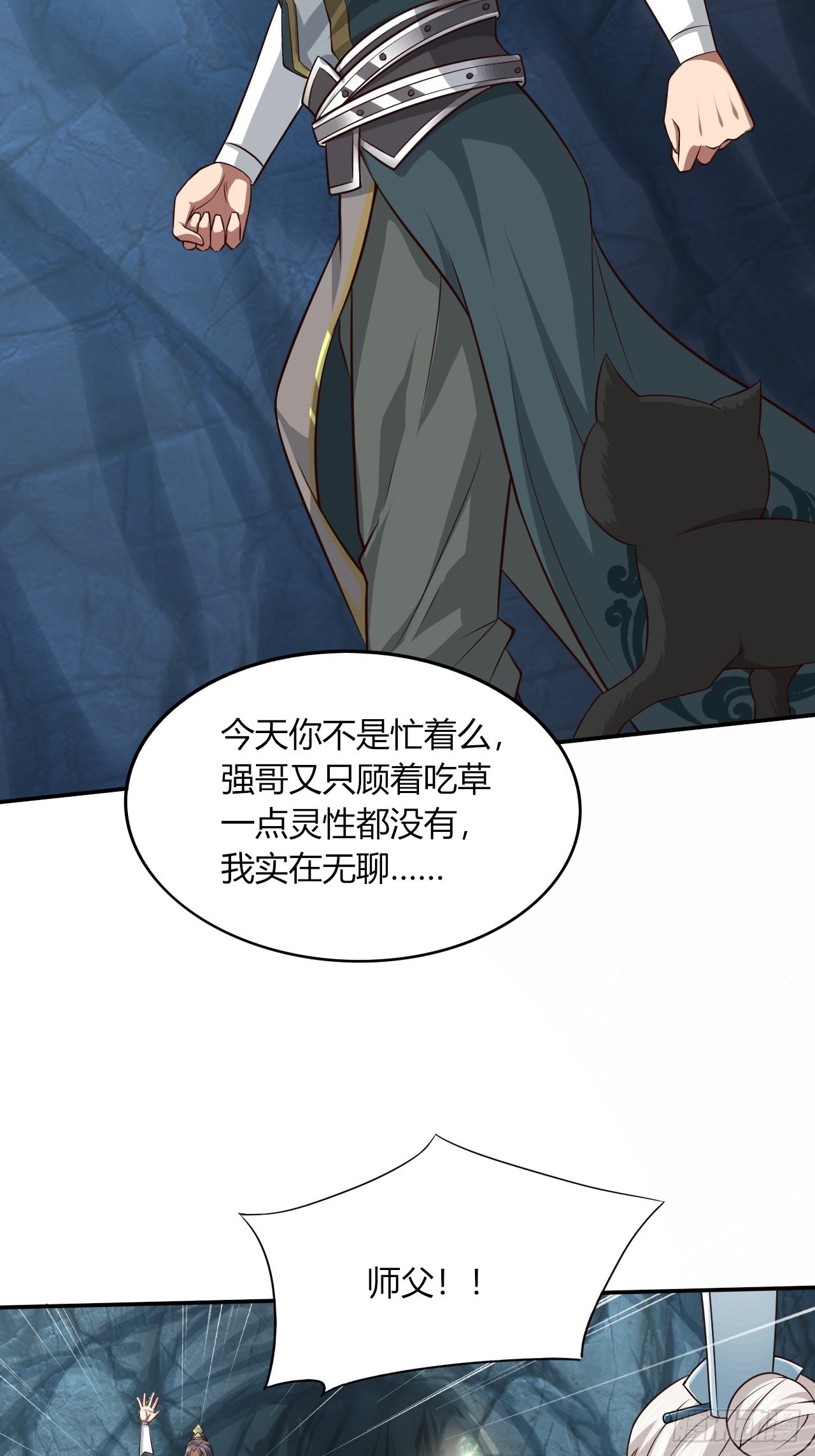 43-曾陶！？32
