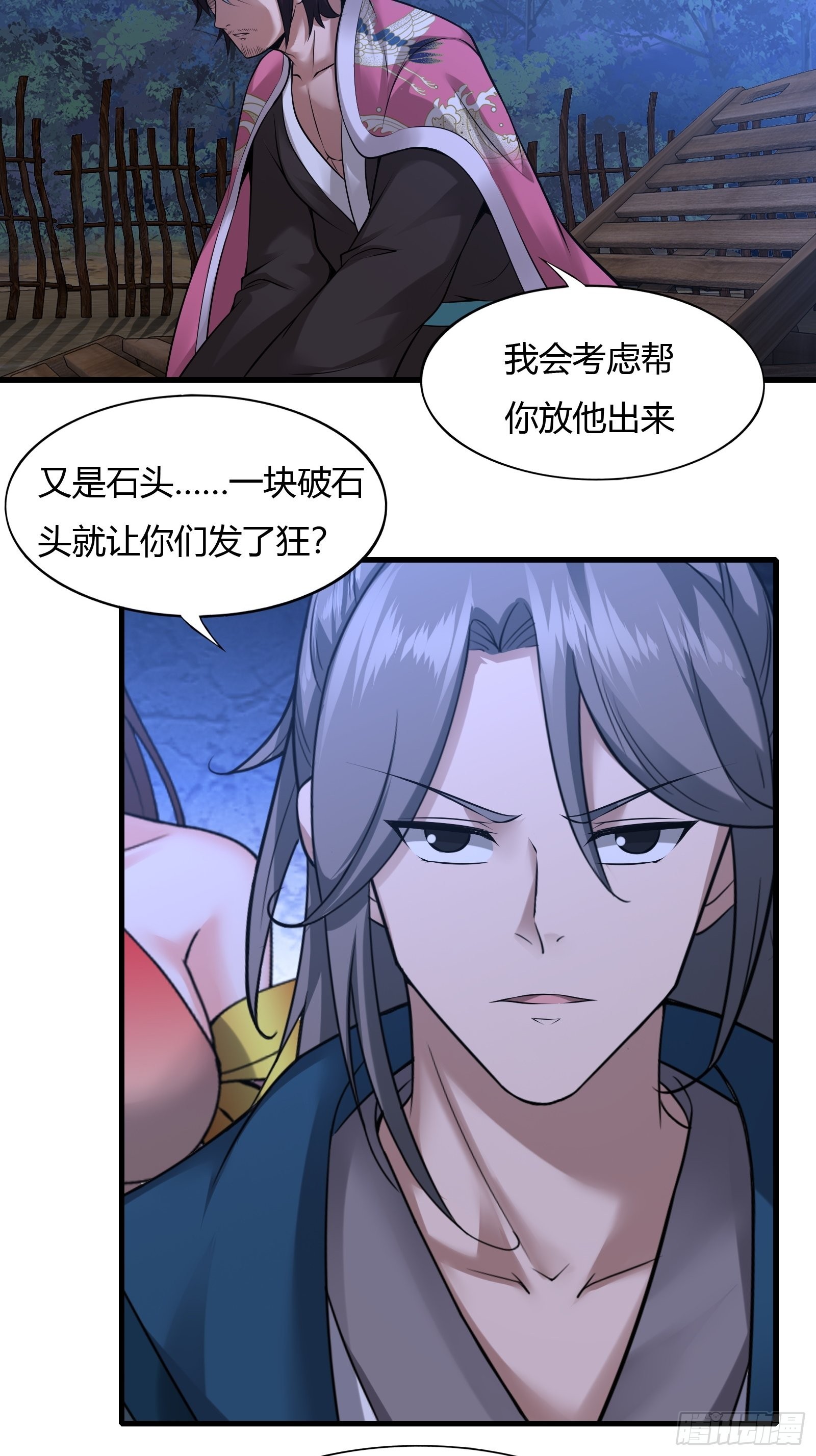 107-没事儿走两步5