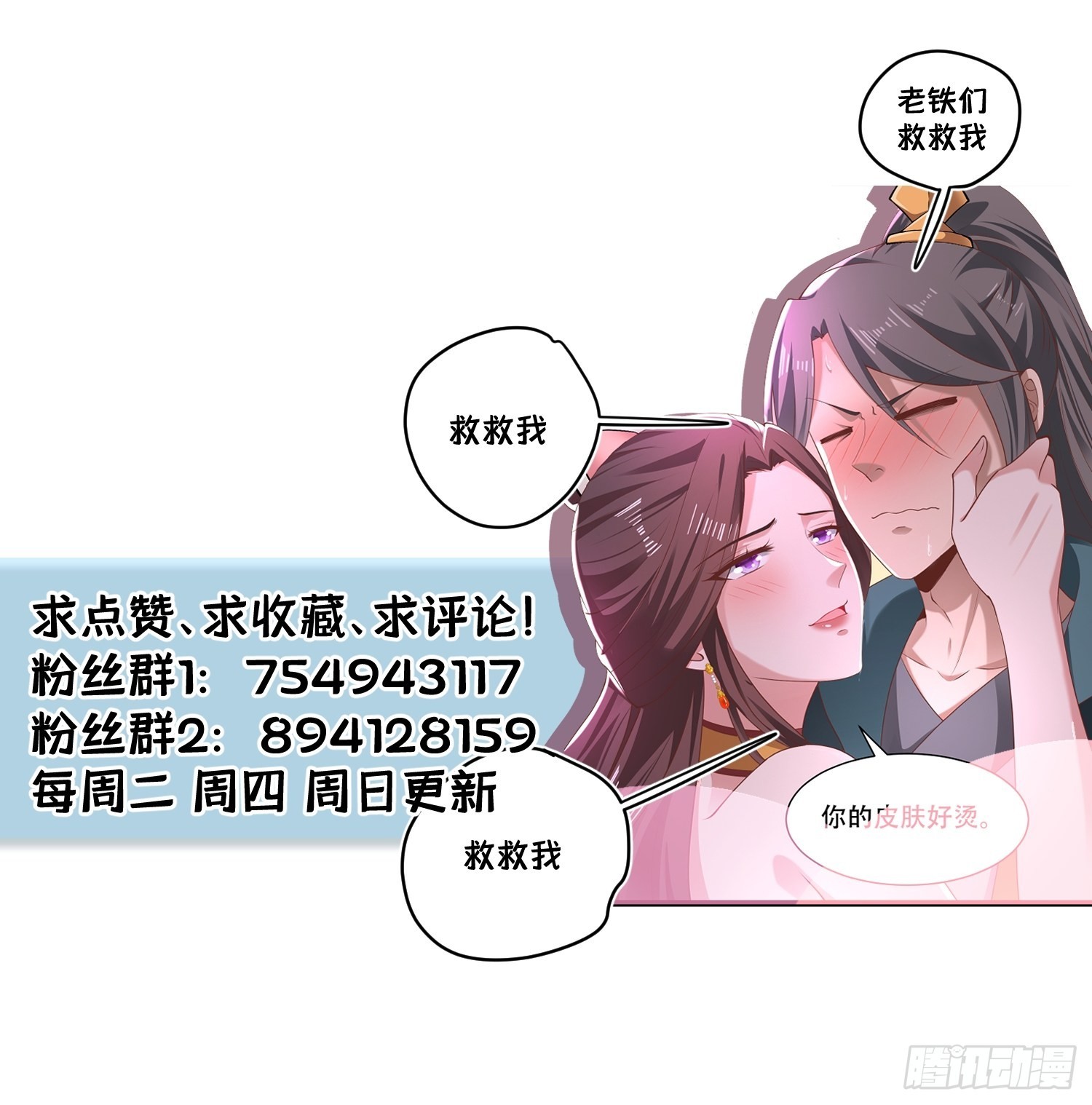 84-越来越麻烦了48