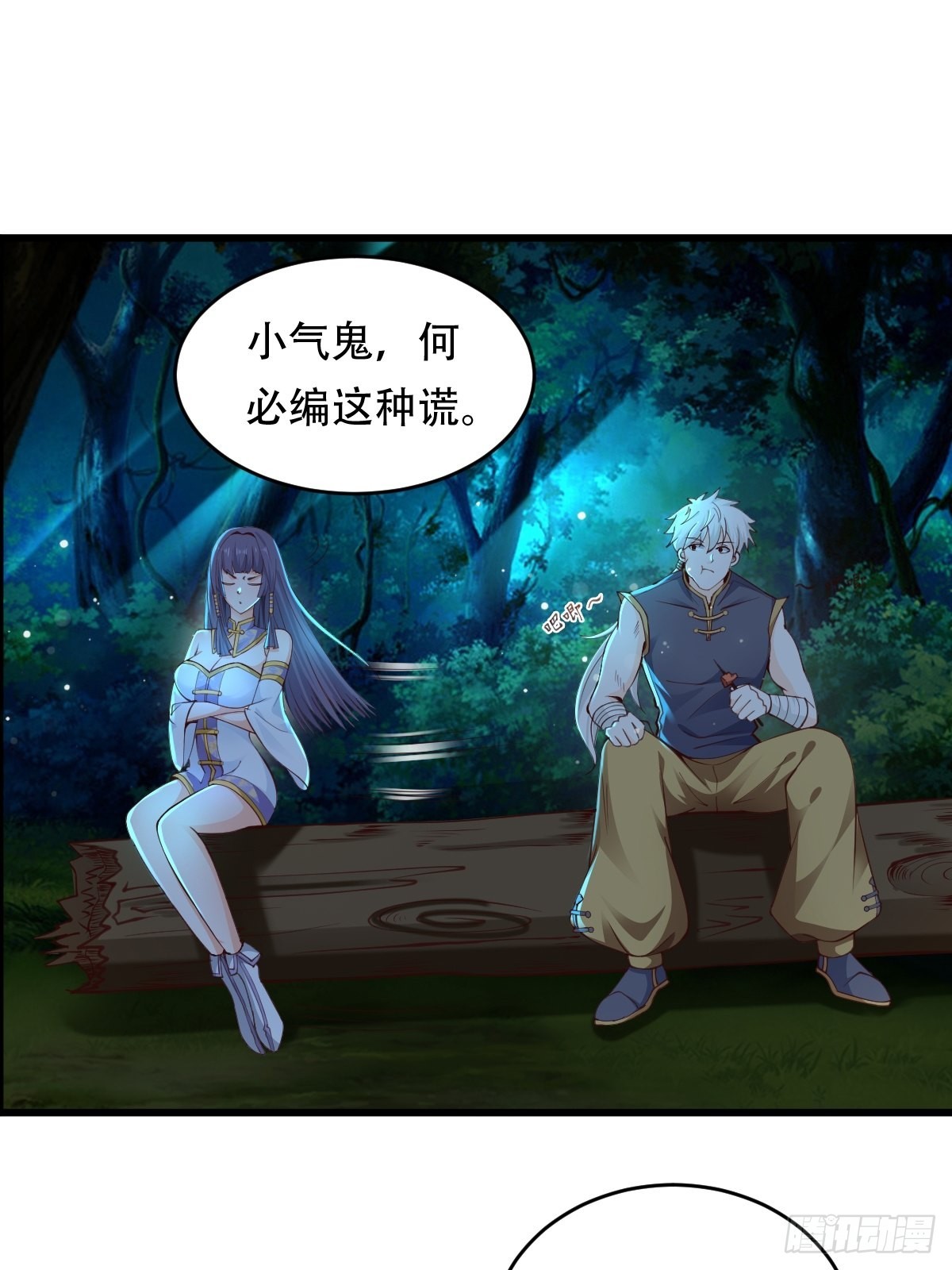 81-第一次？！22