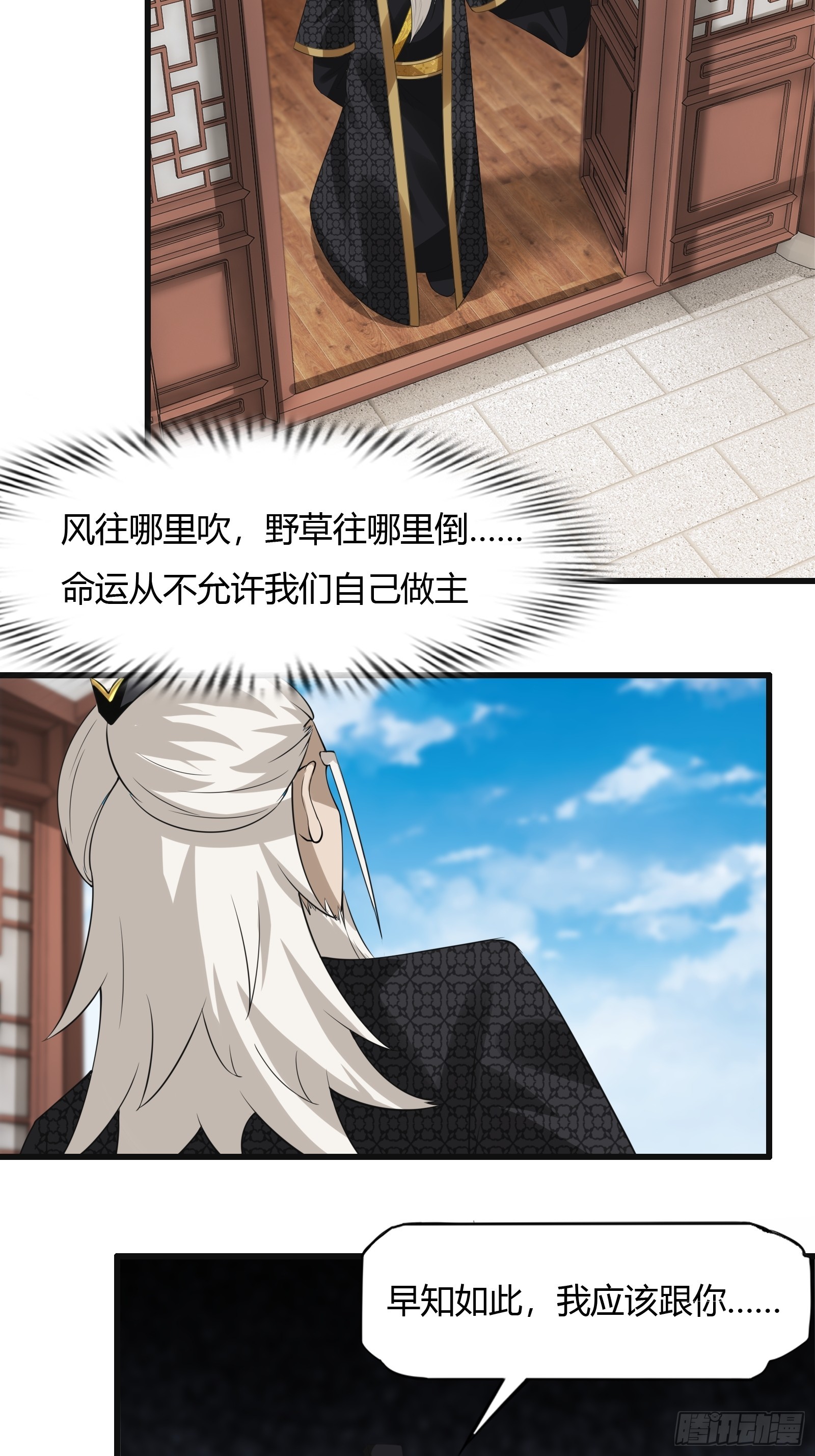 128-往事浮现13