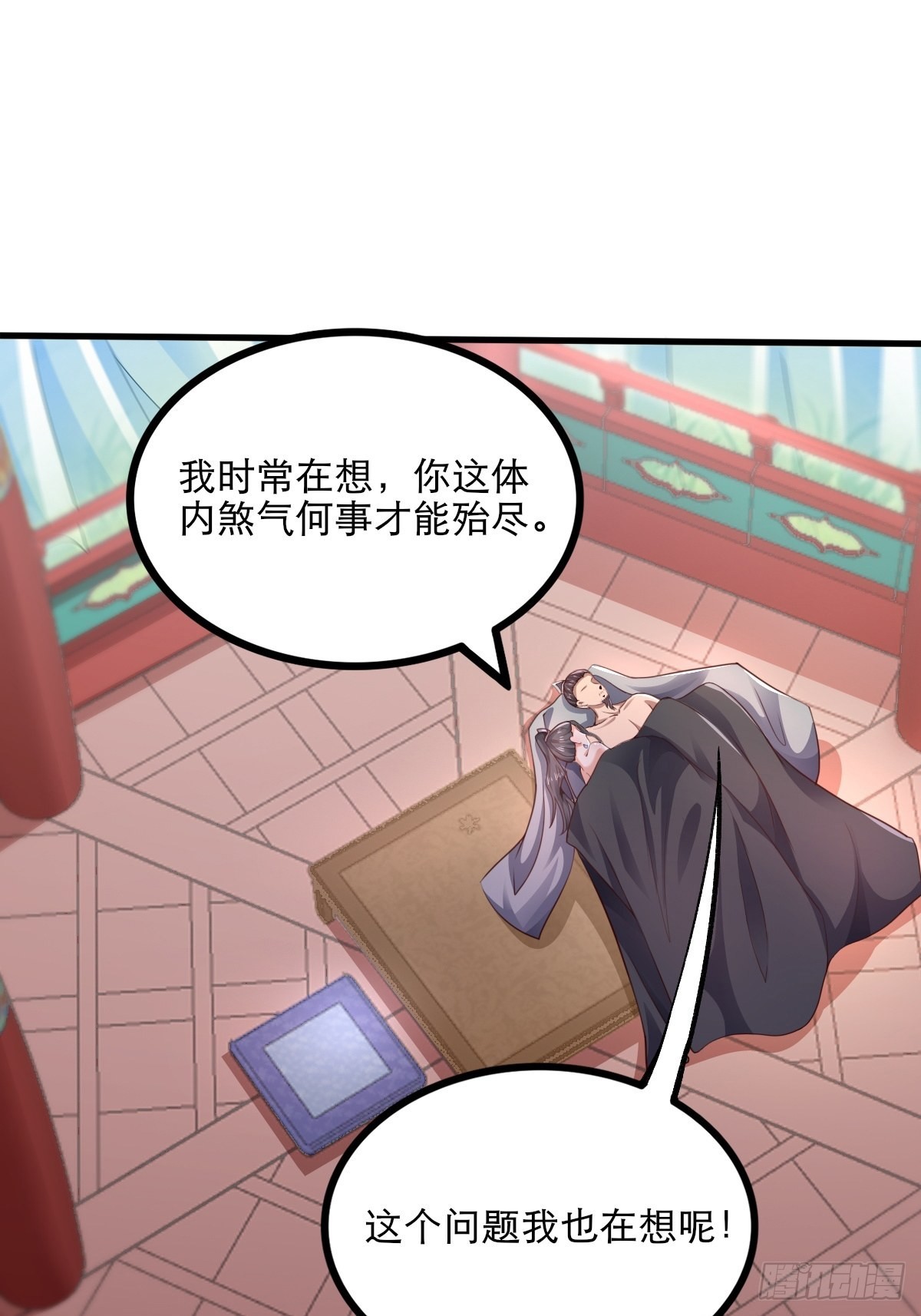 63-车速过快！30
