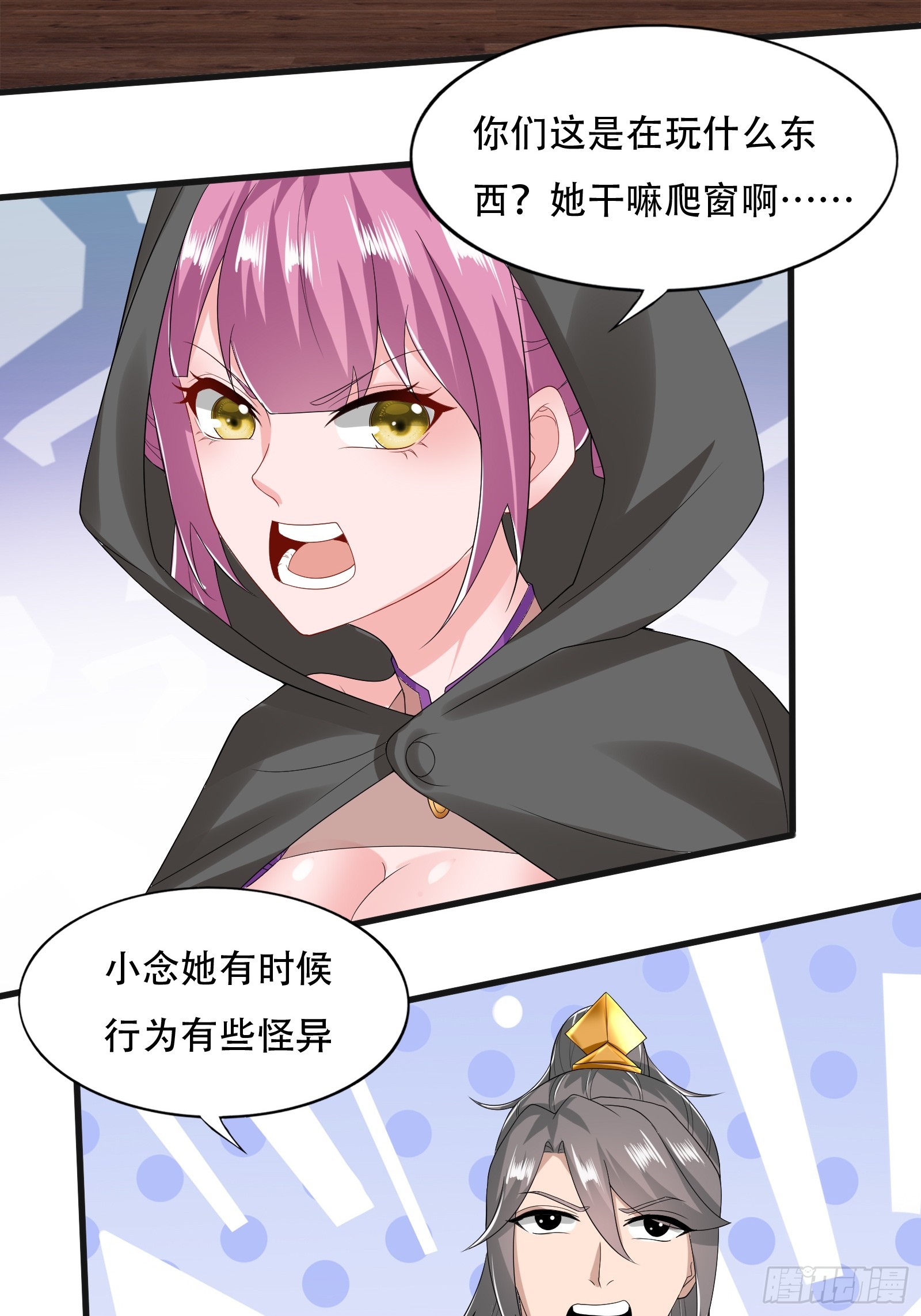 132-人家怕怕26